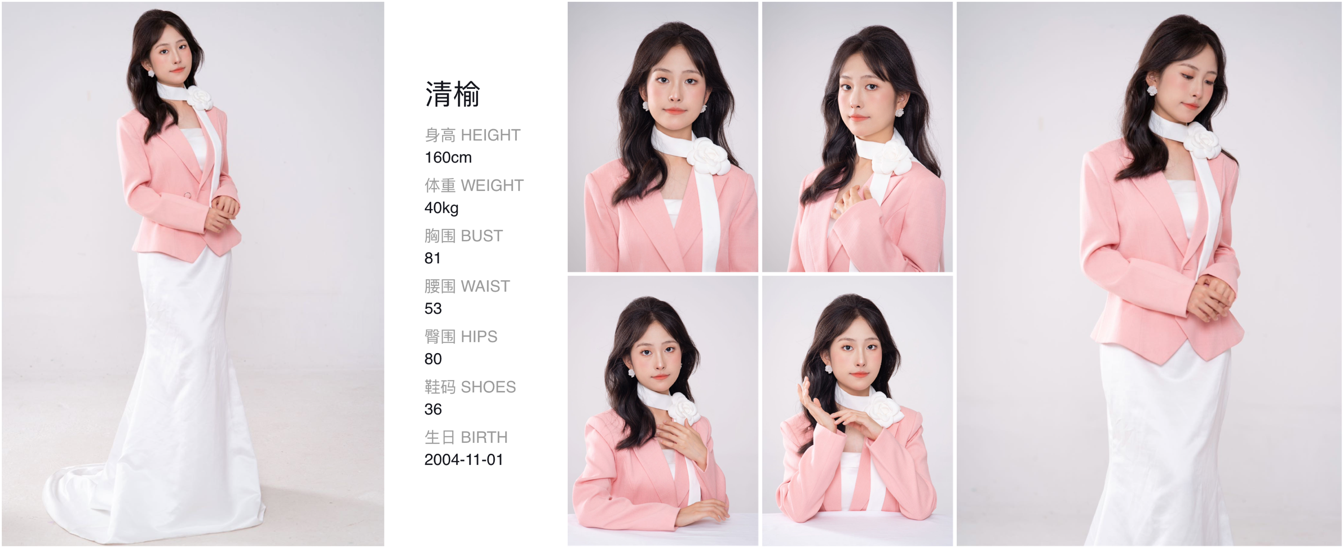 美影云
