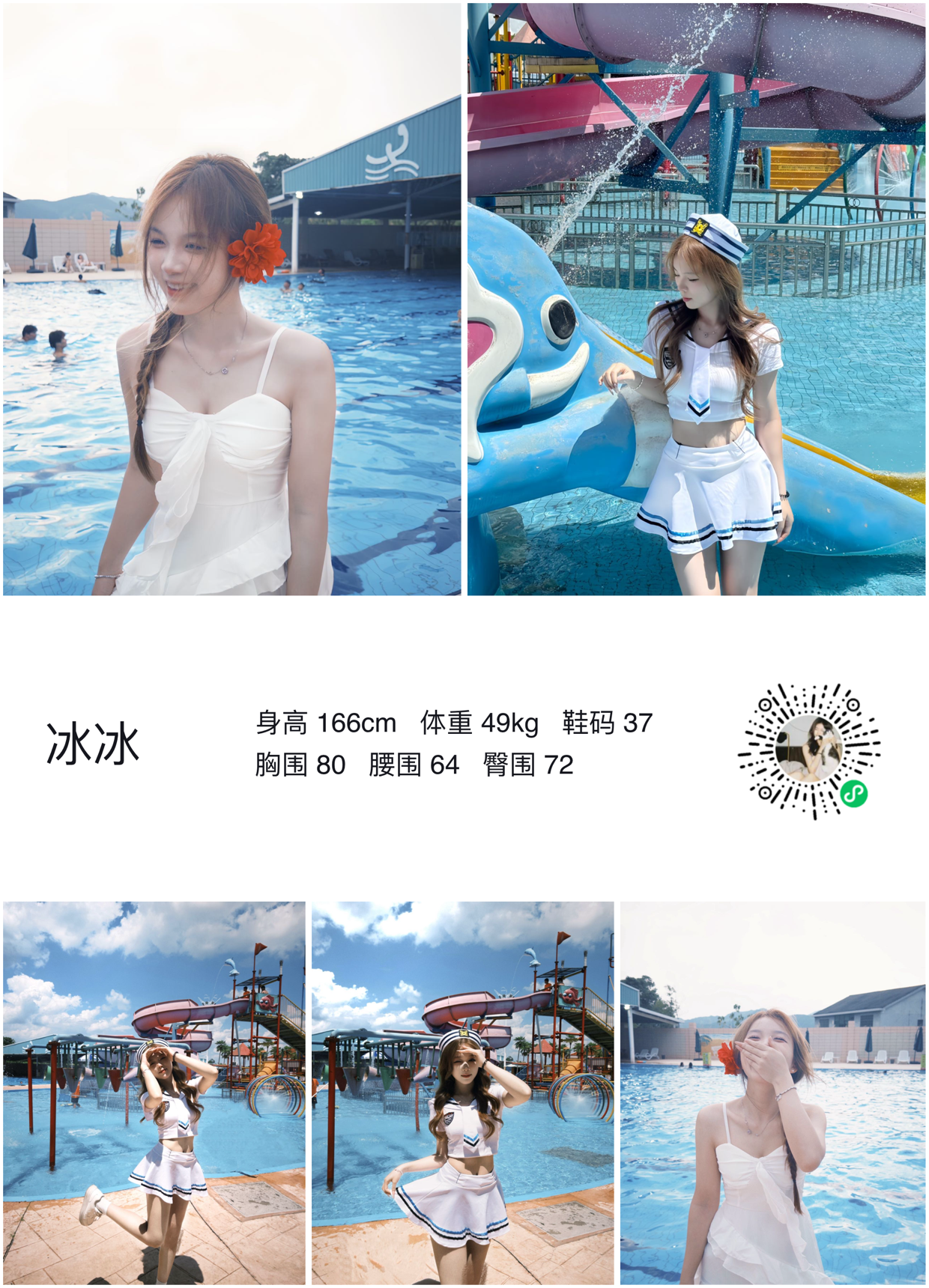 美影云