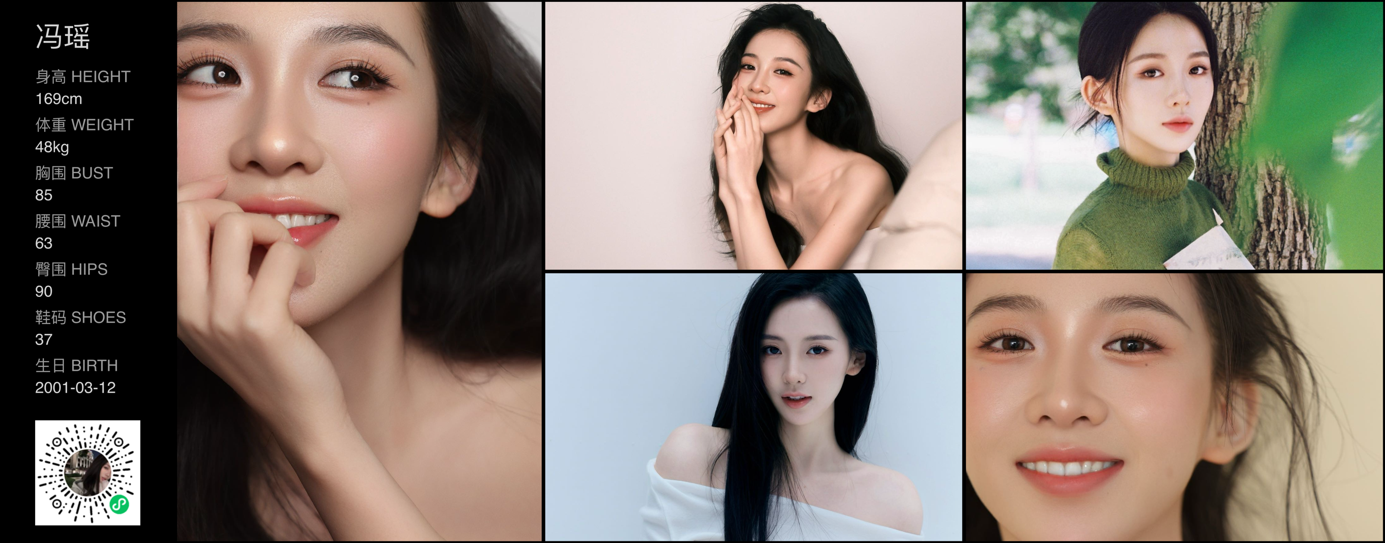 模卡