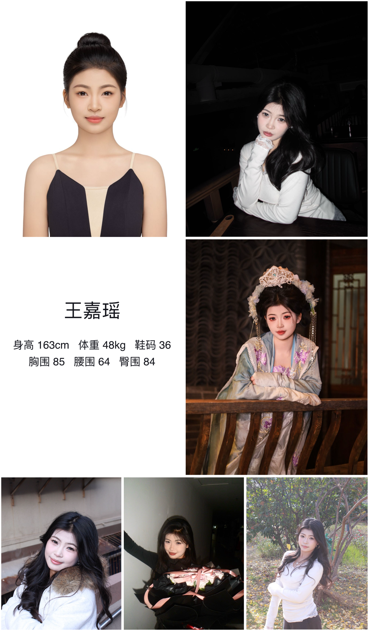 模卡
