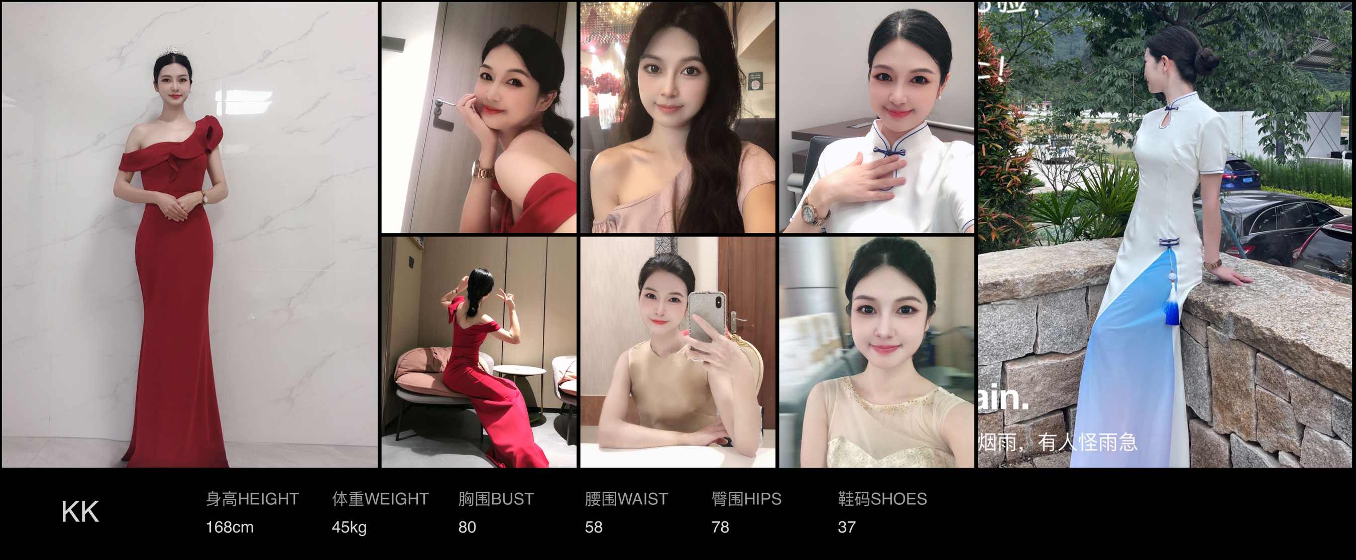 模卡