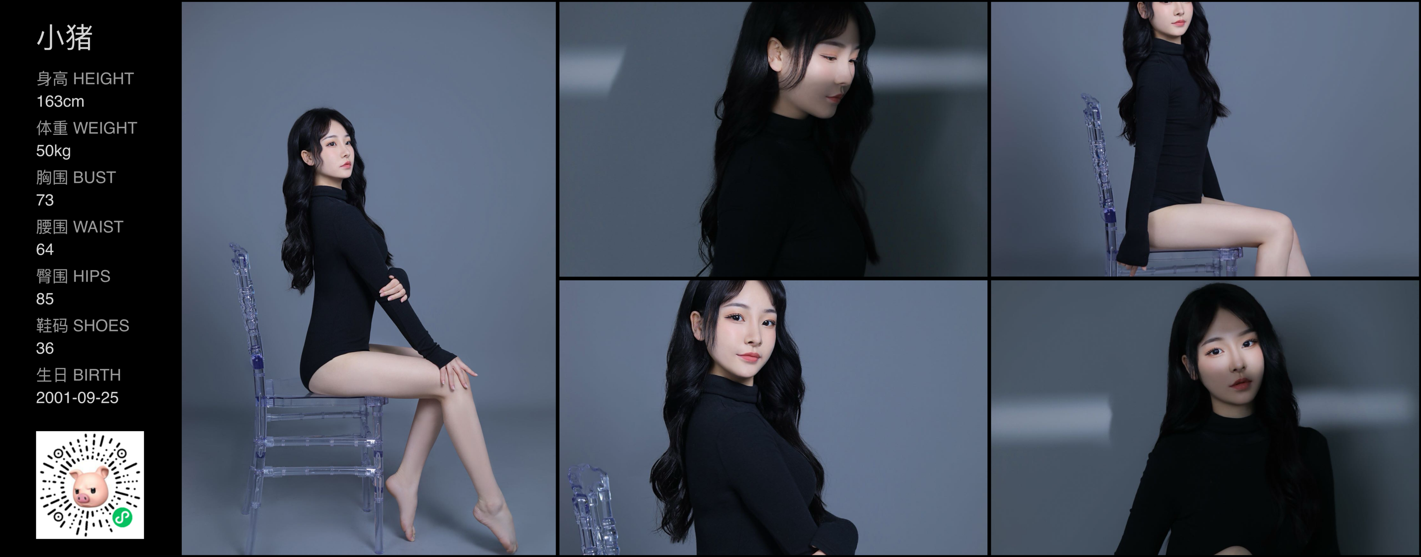美影云