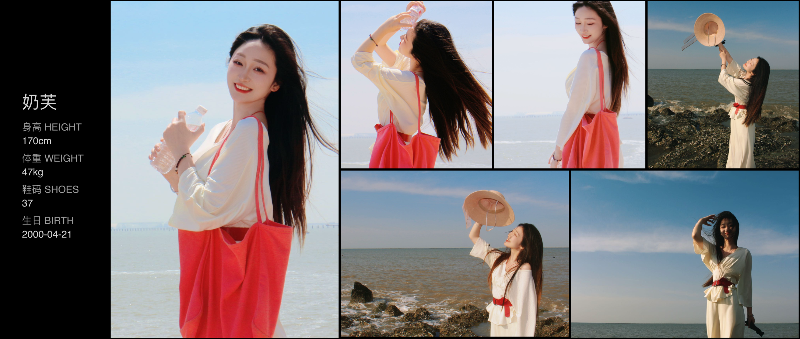 美影云