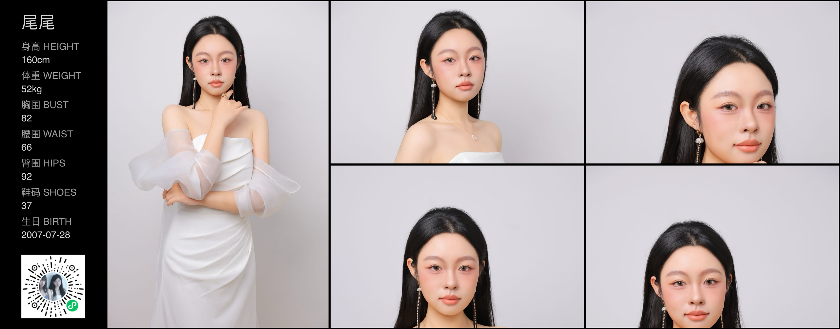 模卡