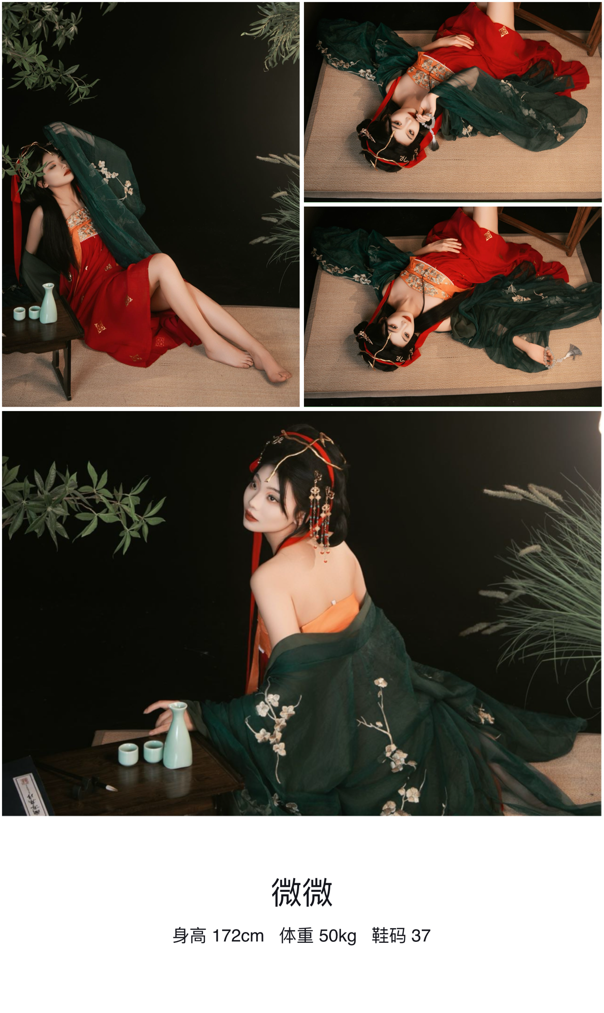 模卡