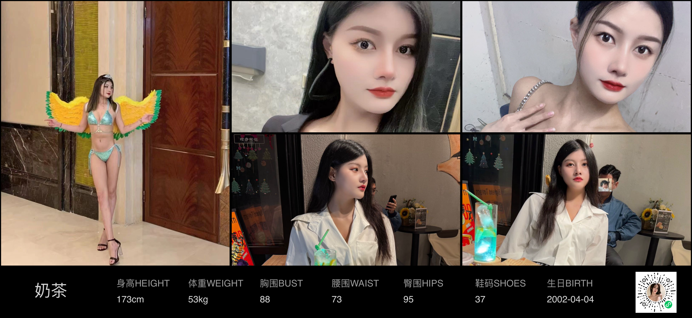 美影云