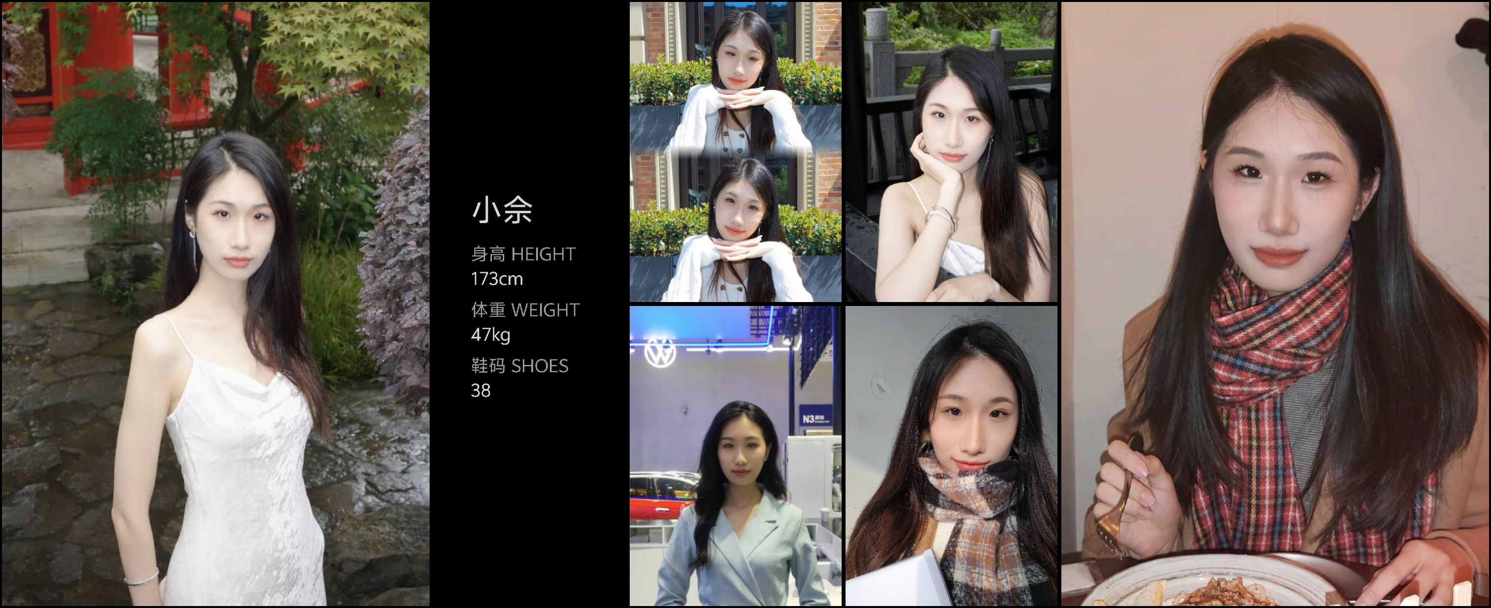 红人通告