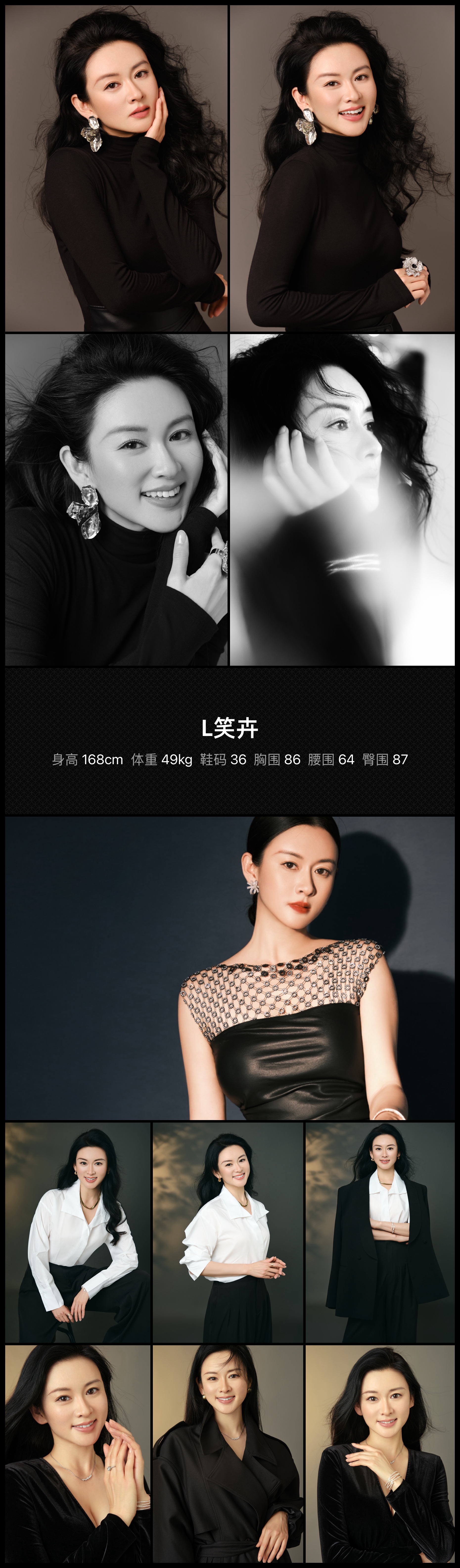 美影云