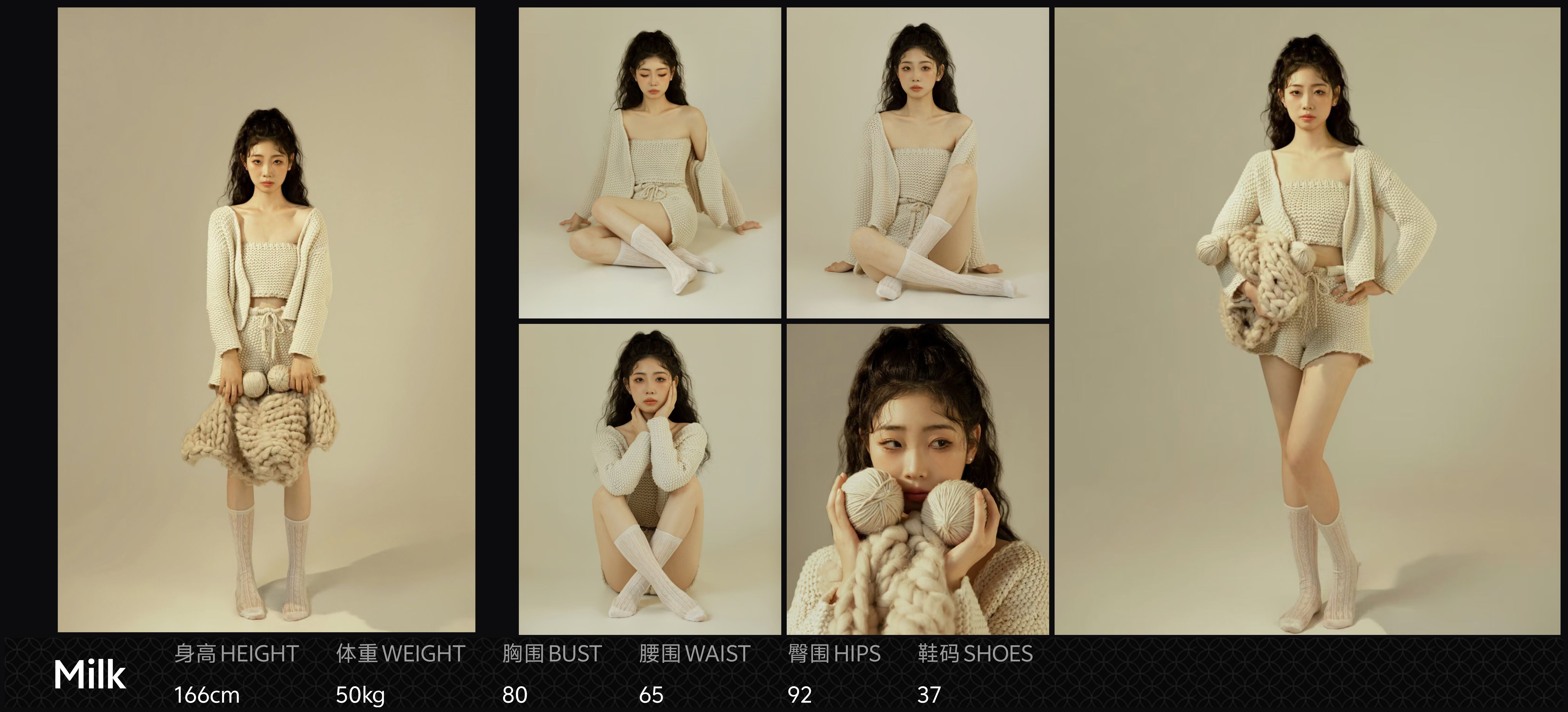 美影云