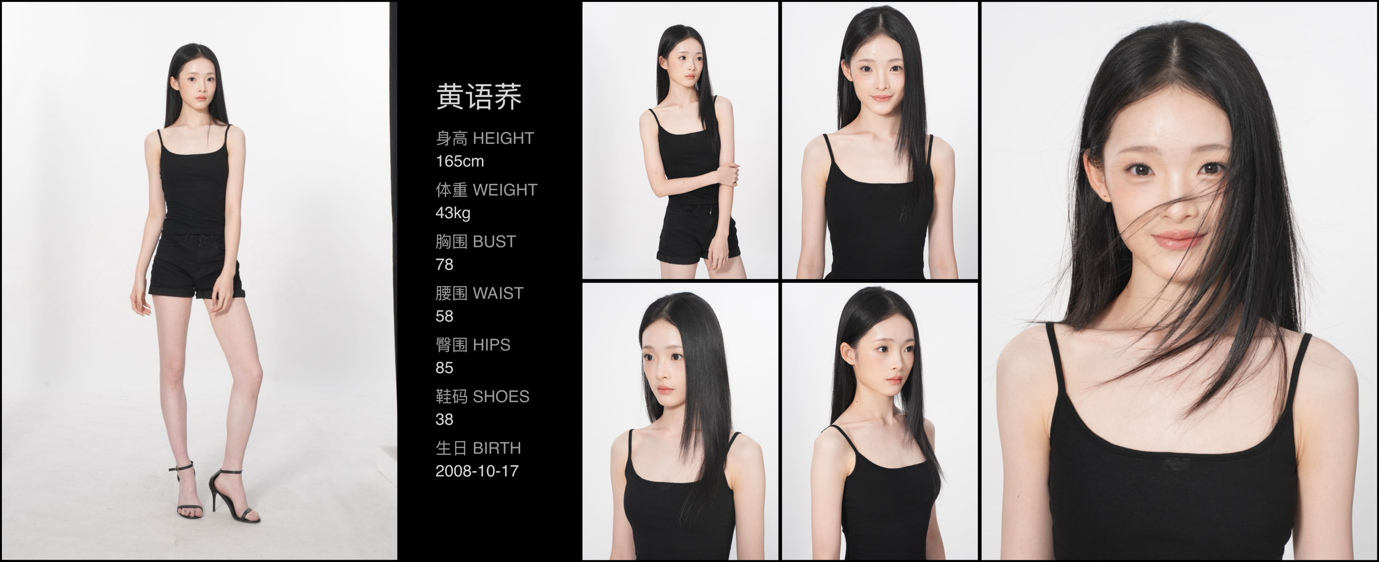 模卡