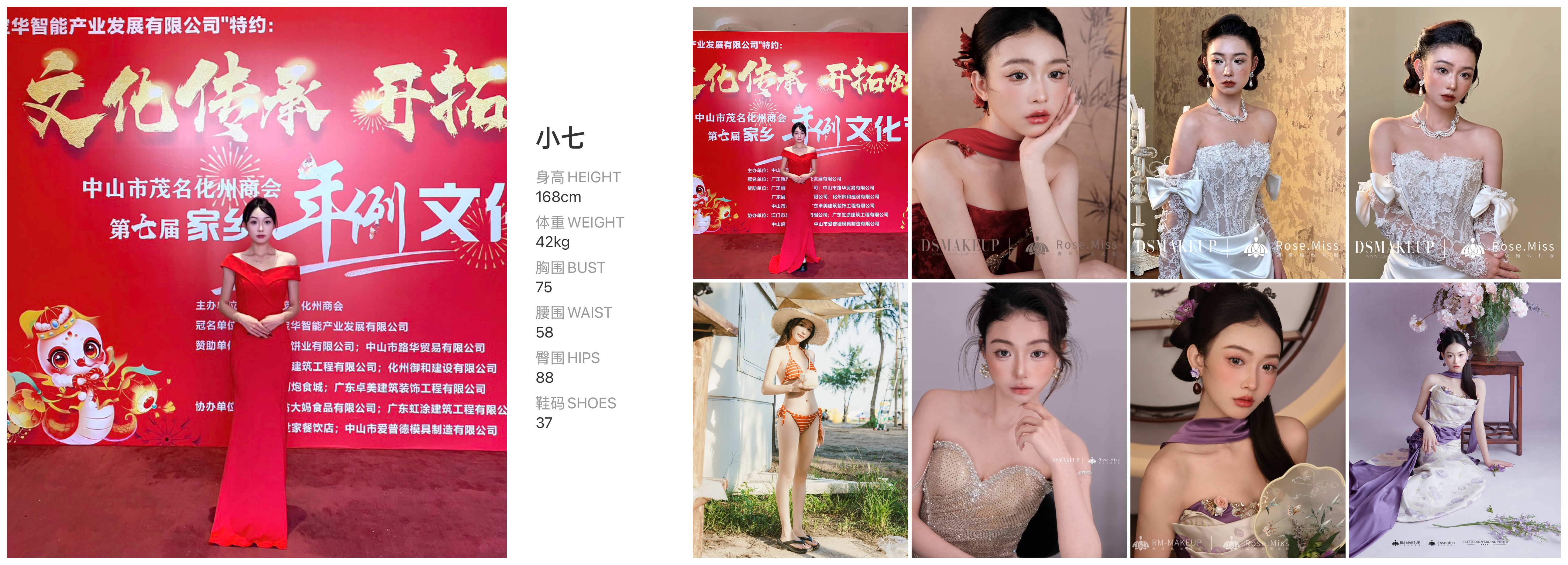 美影云