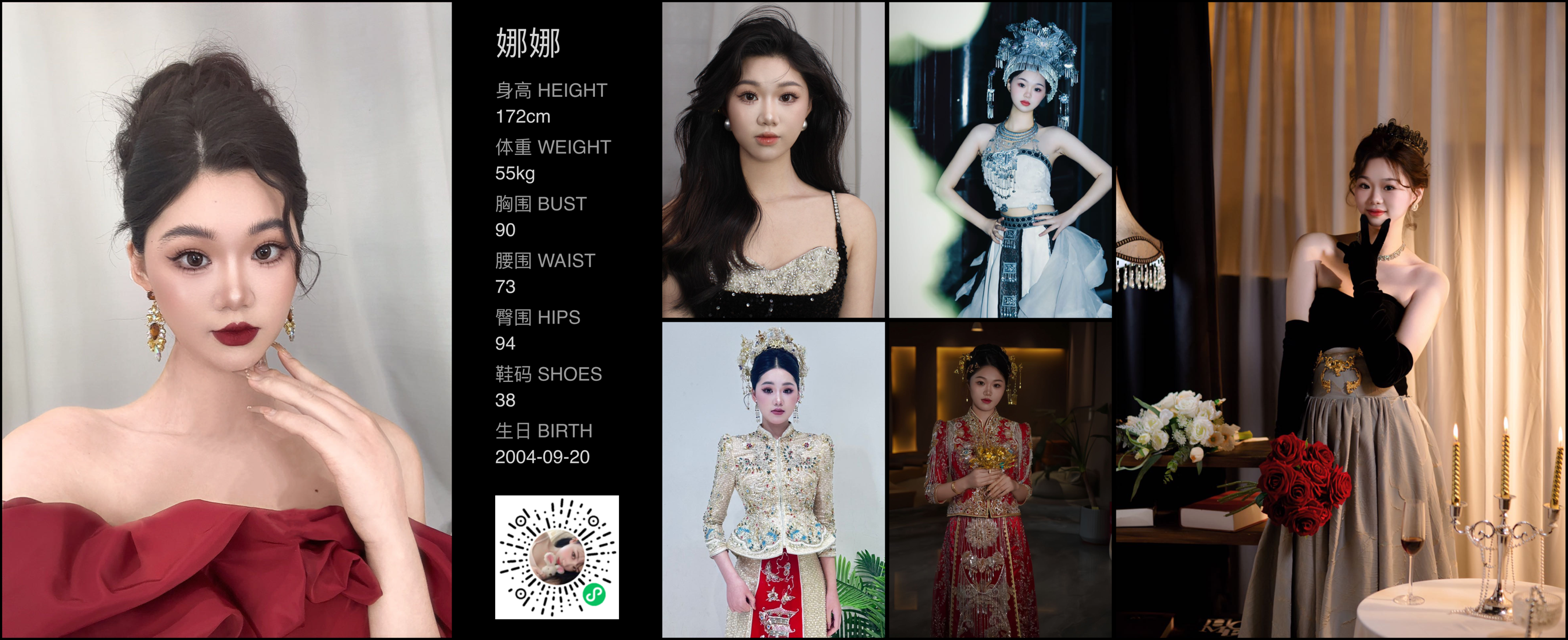 模卡