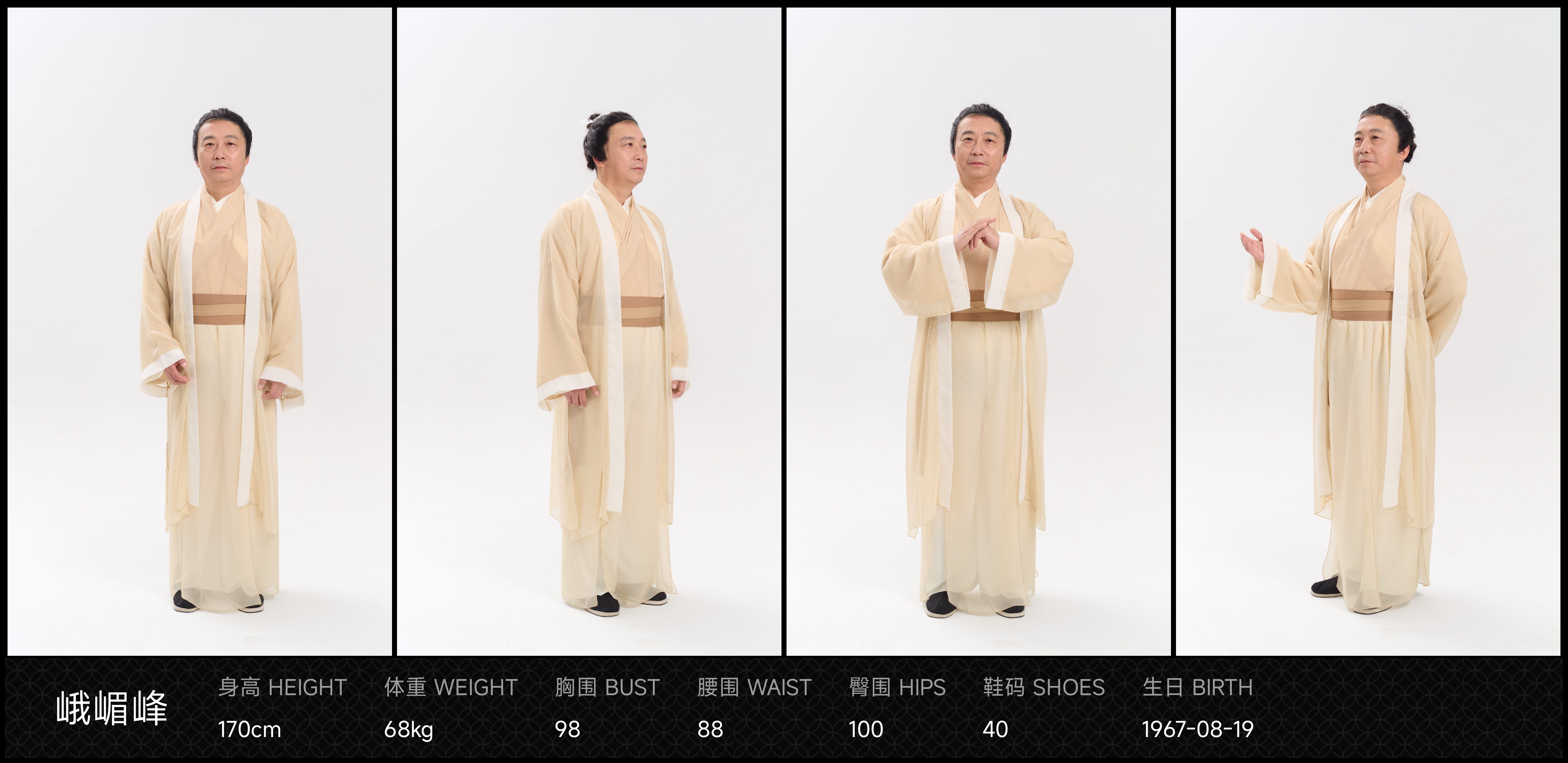 模卡