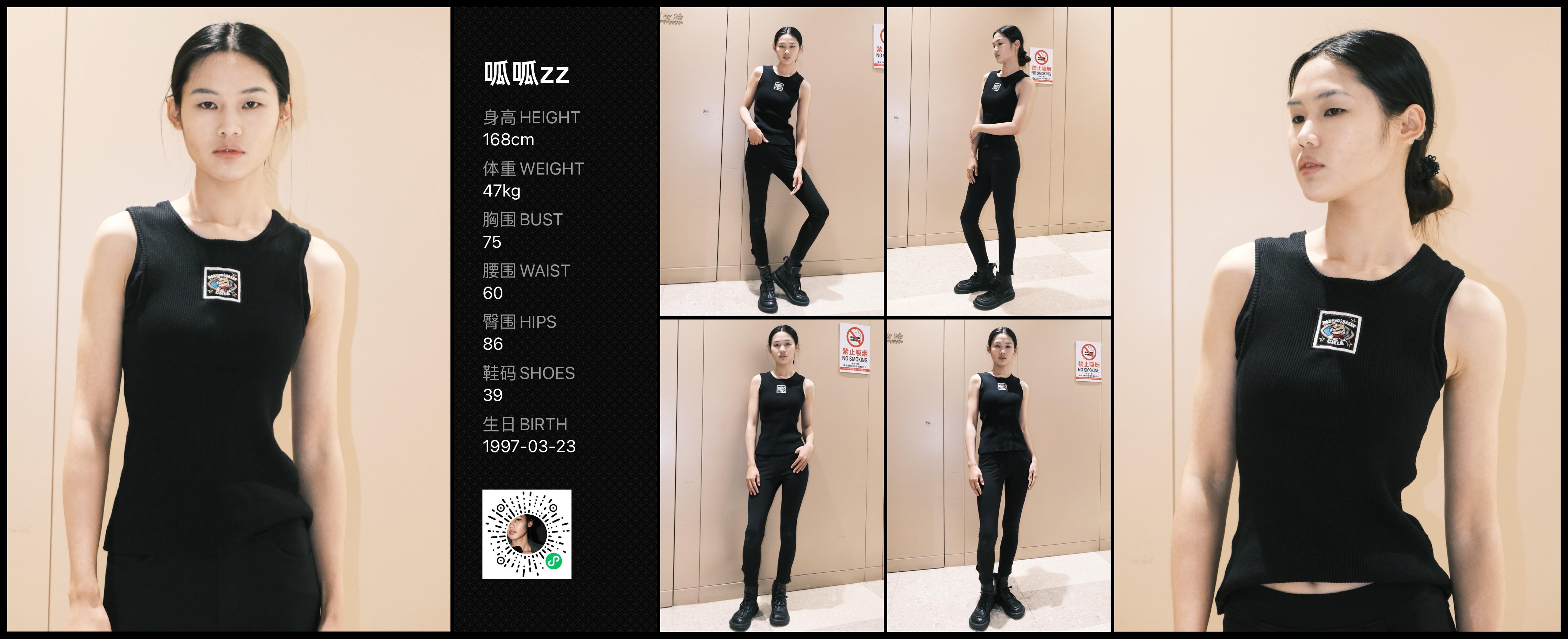 模卡
