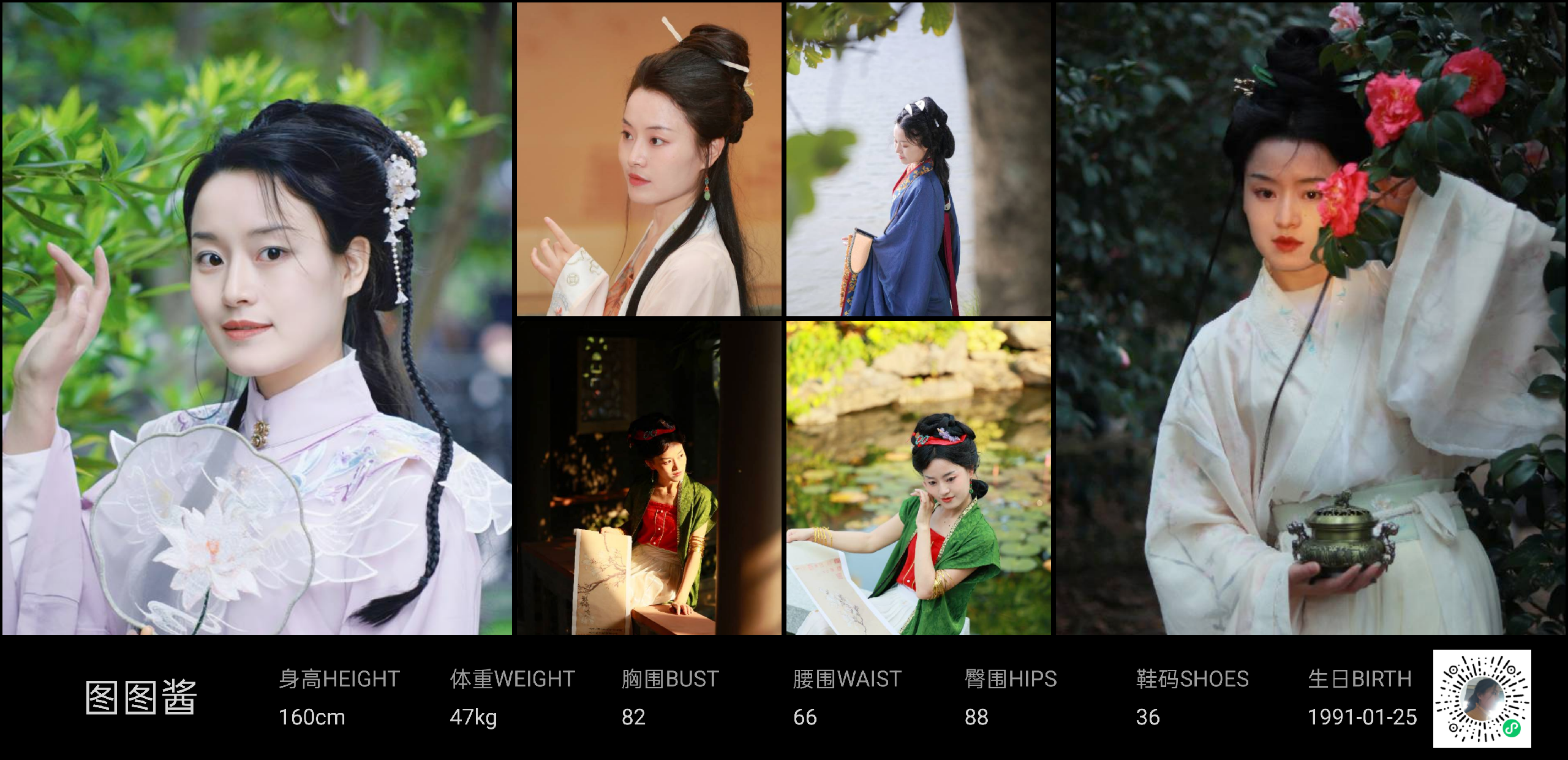 美影云