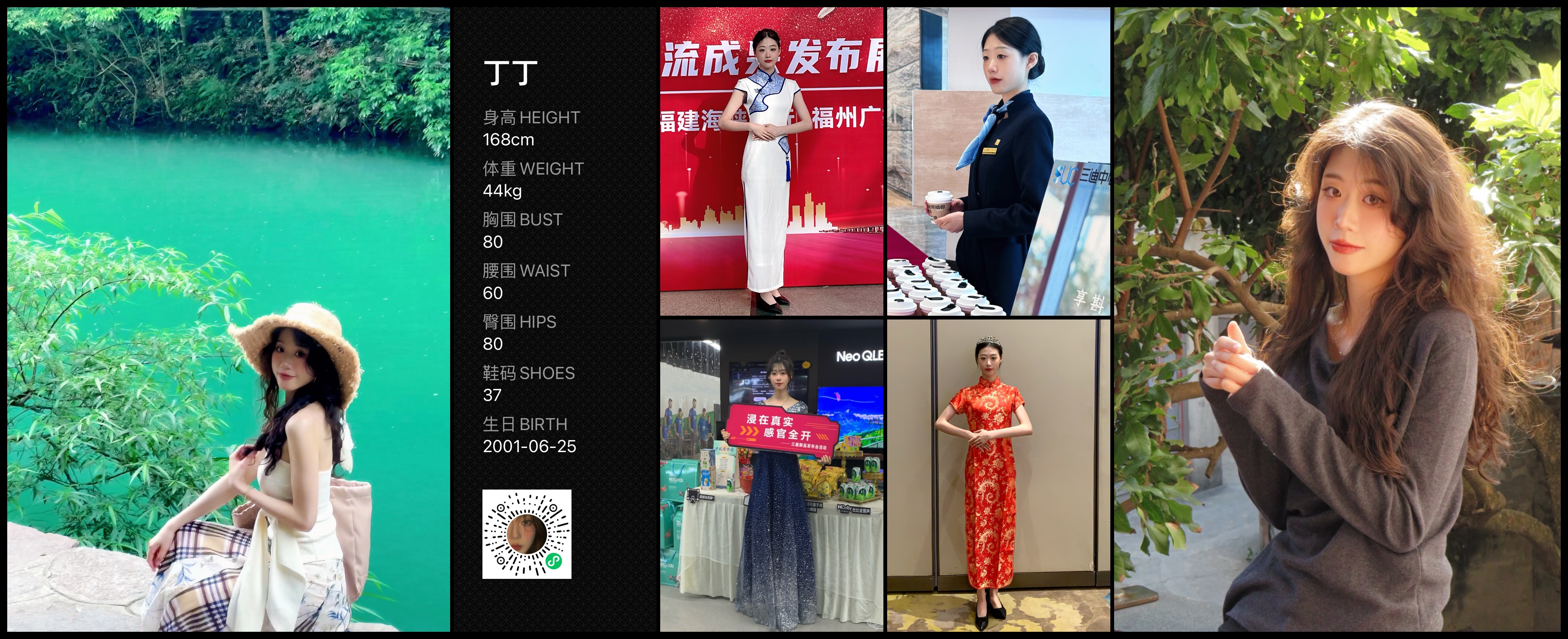 美影云