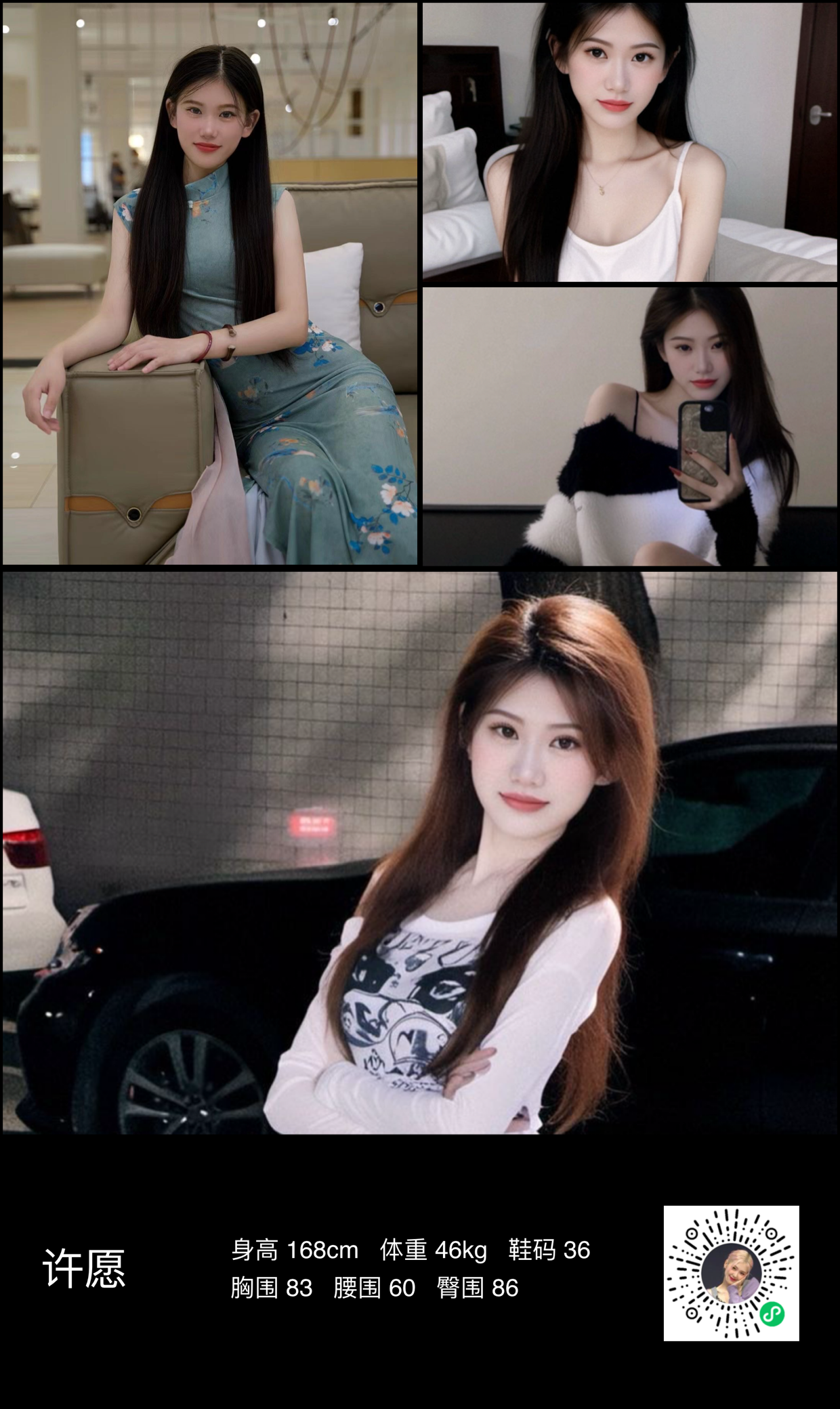 美影云