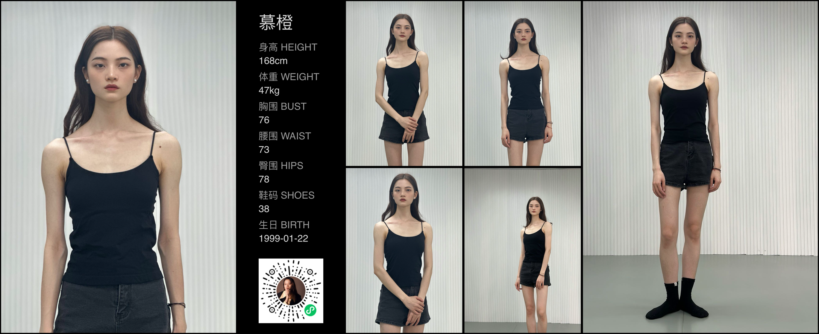 模卡