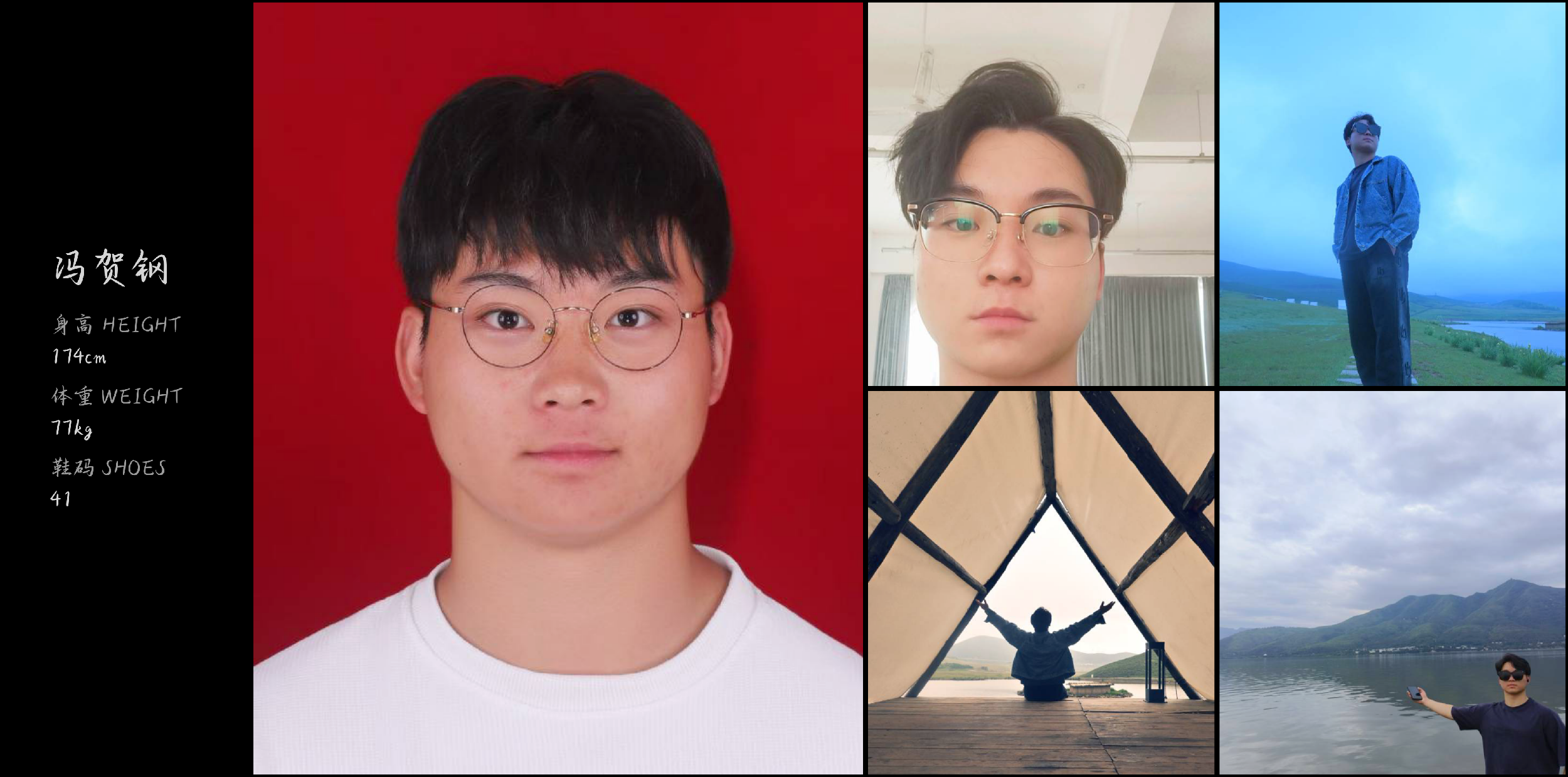 美影云