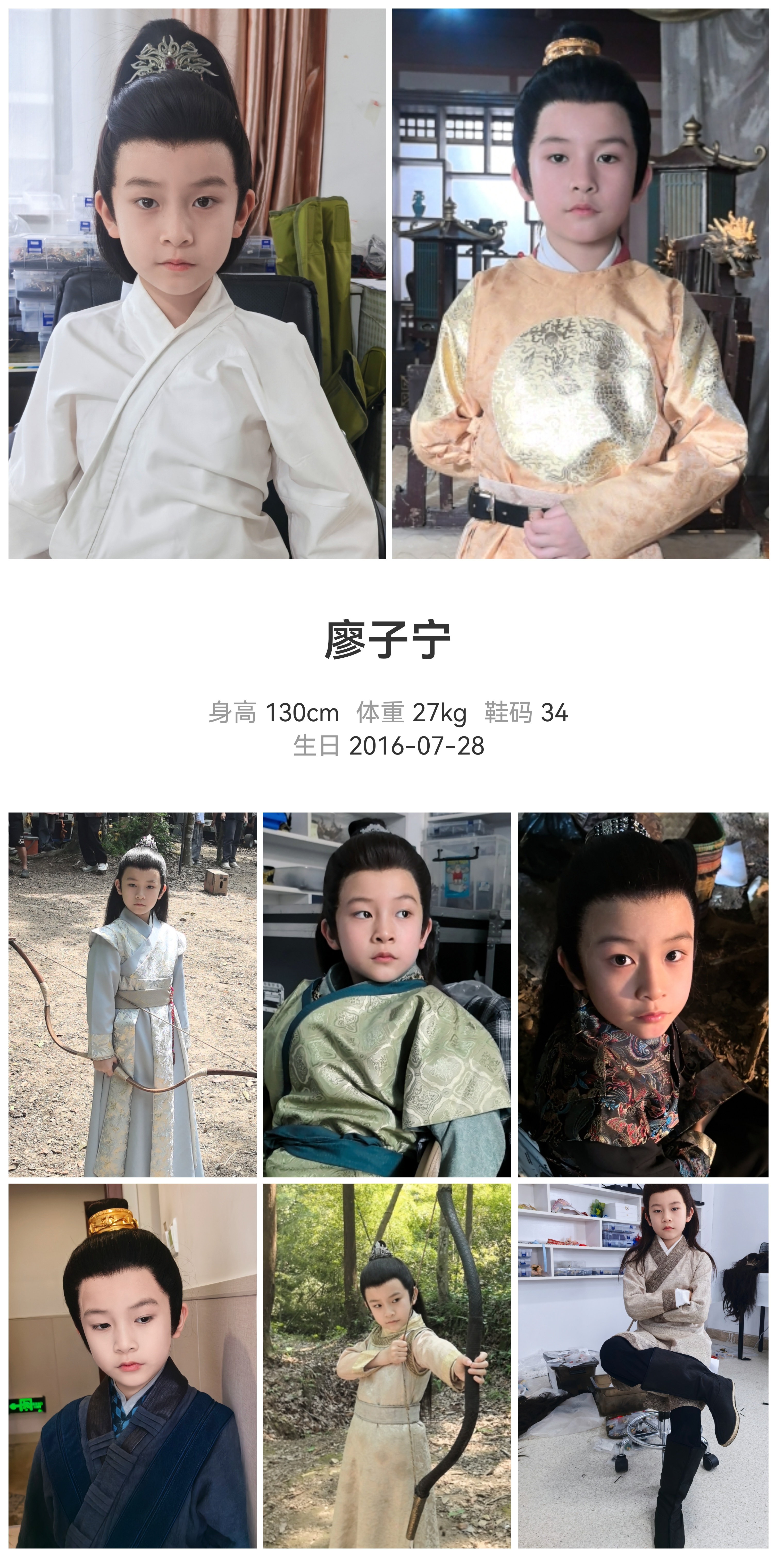 模卡