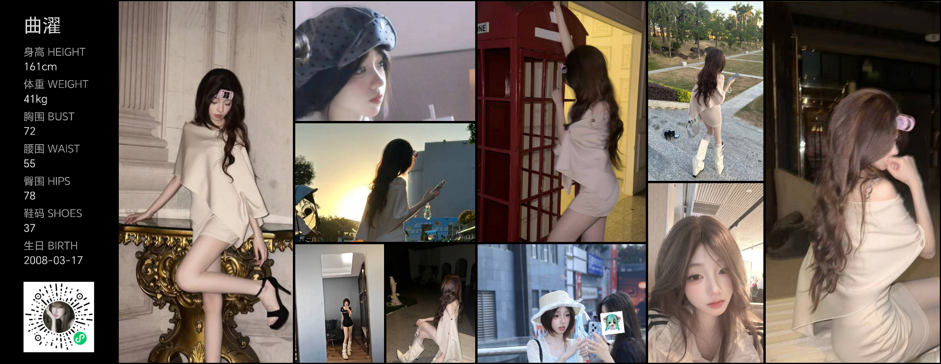 模卡