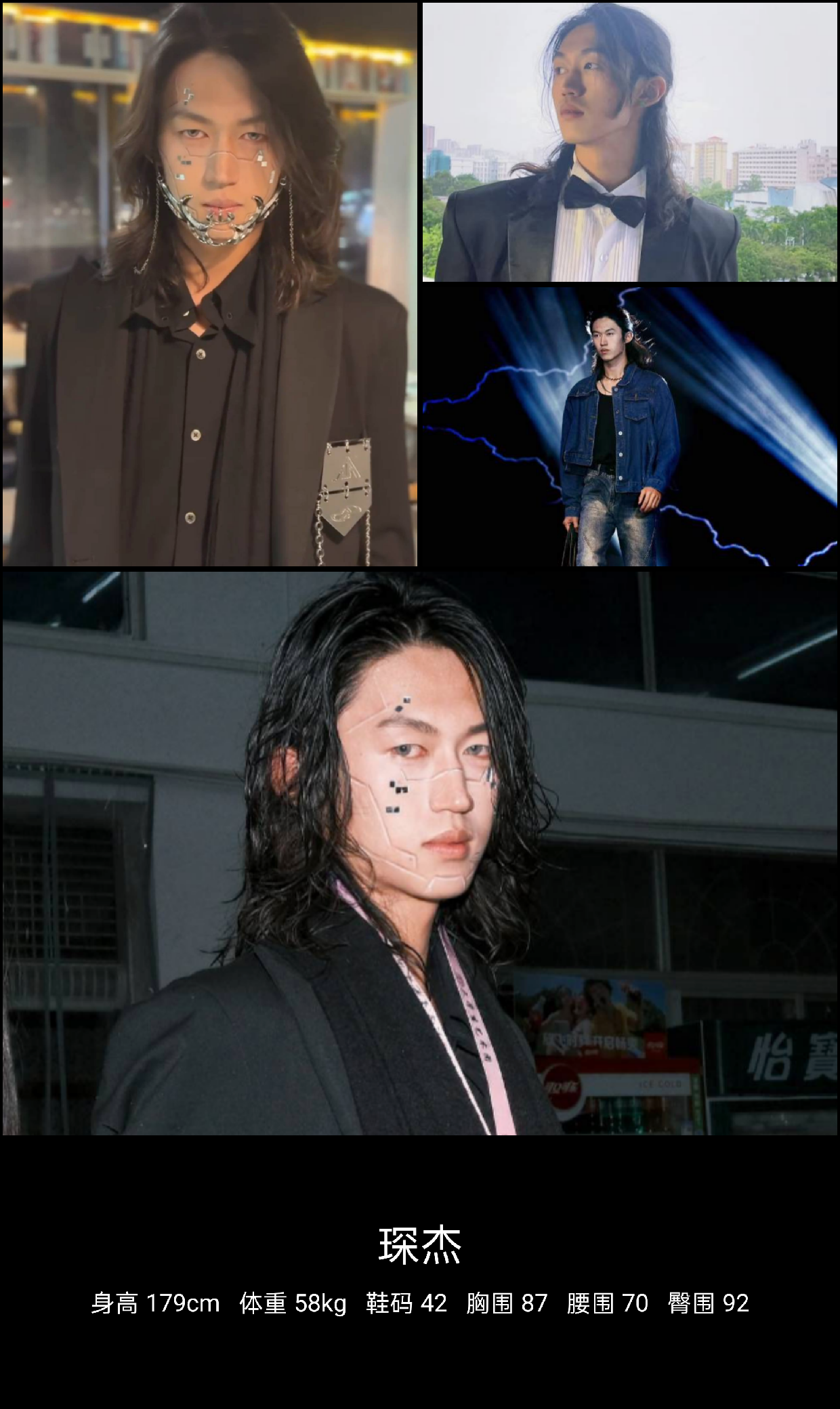 模卡
