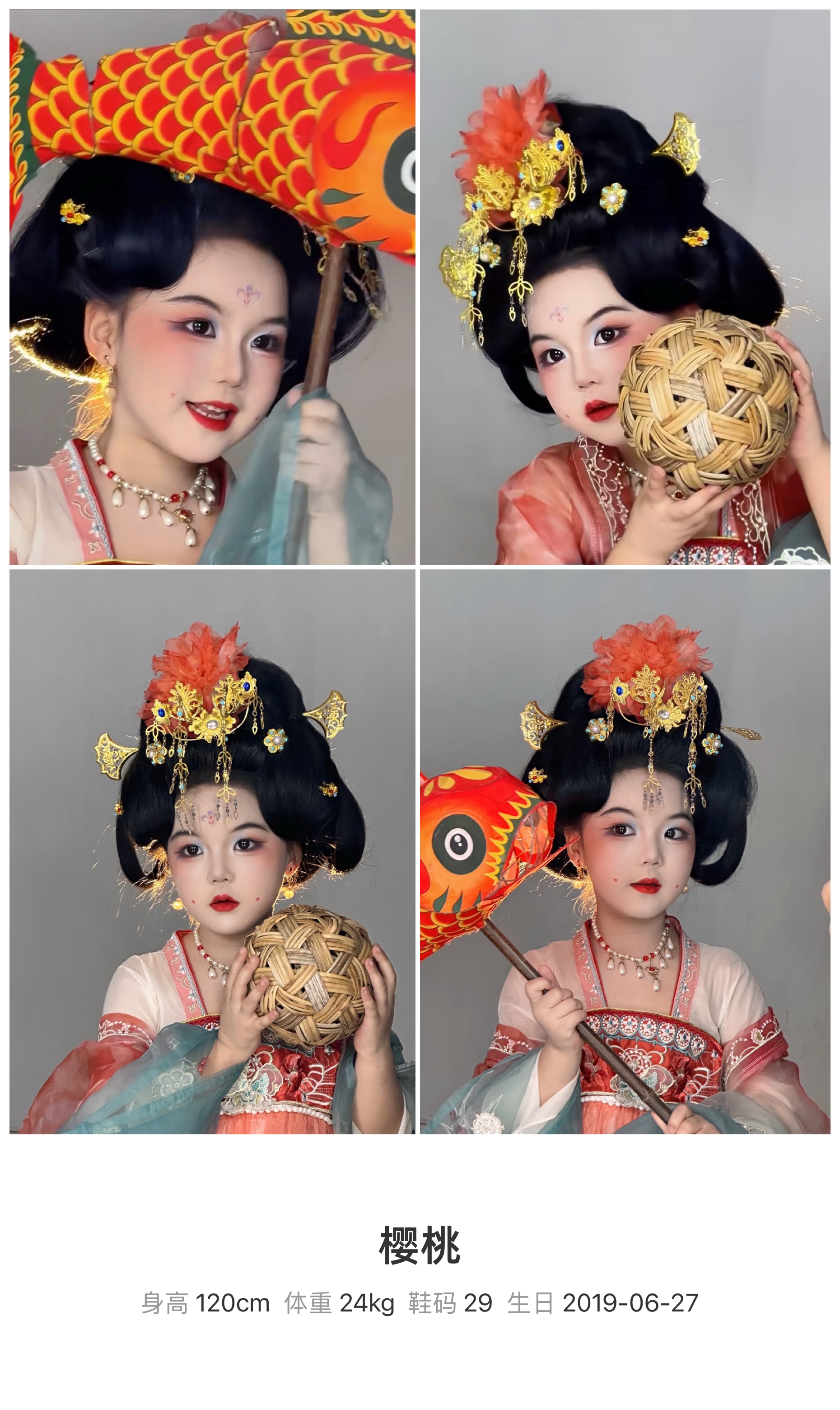 模卡