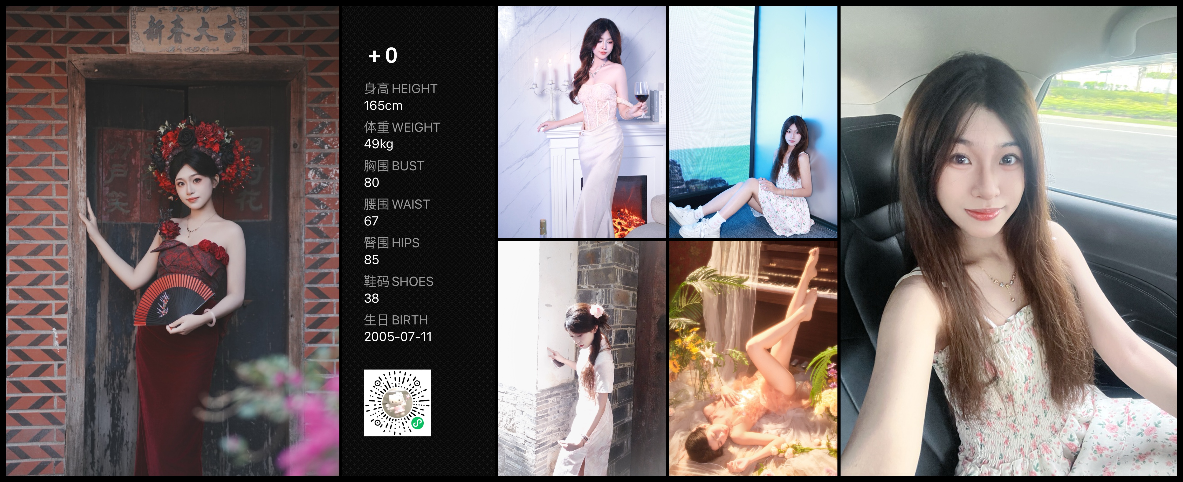 模卡