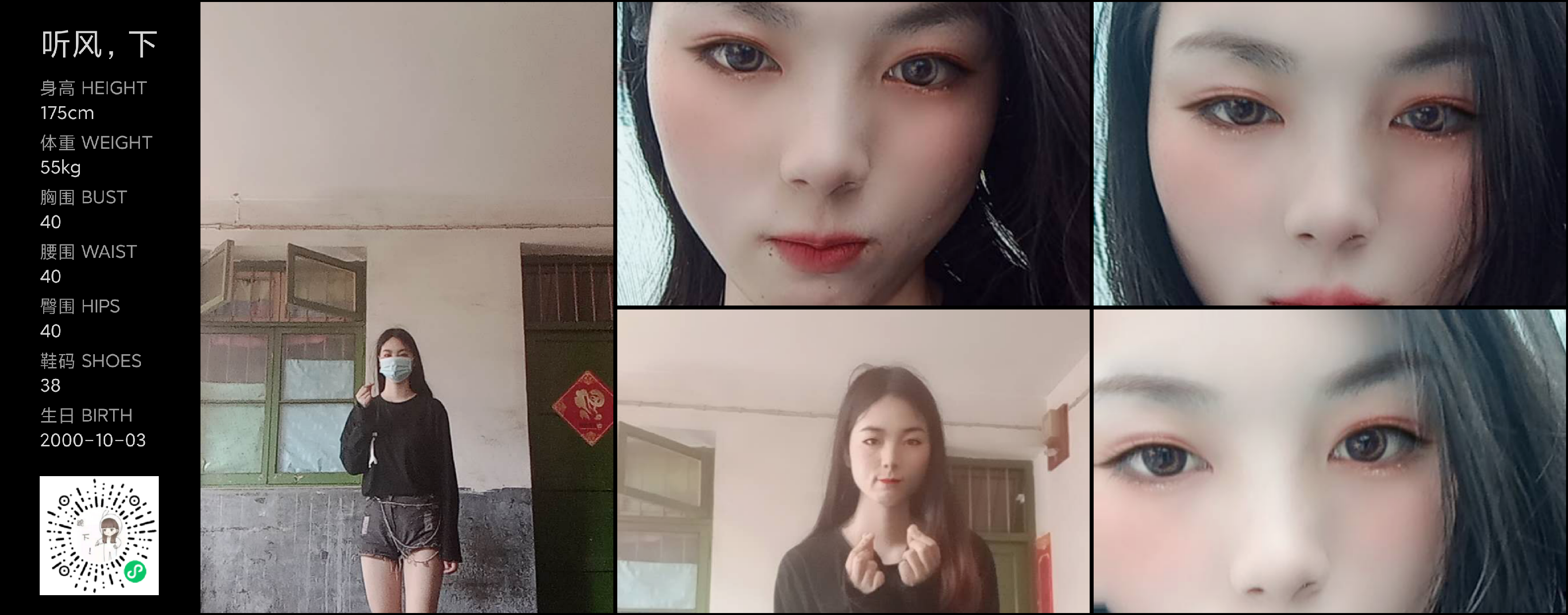 美影云