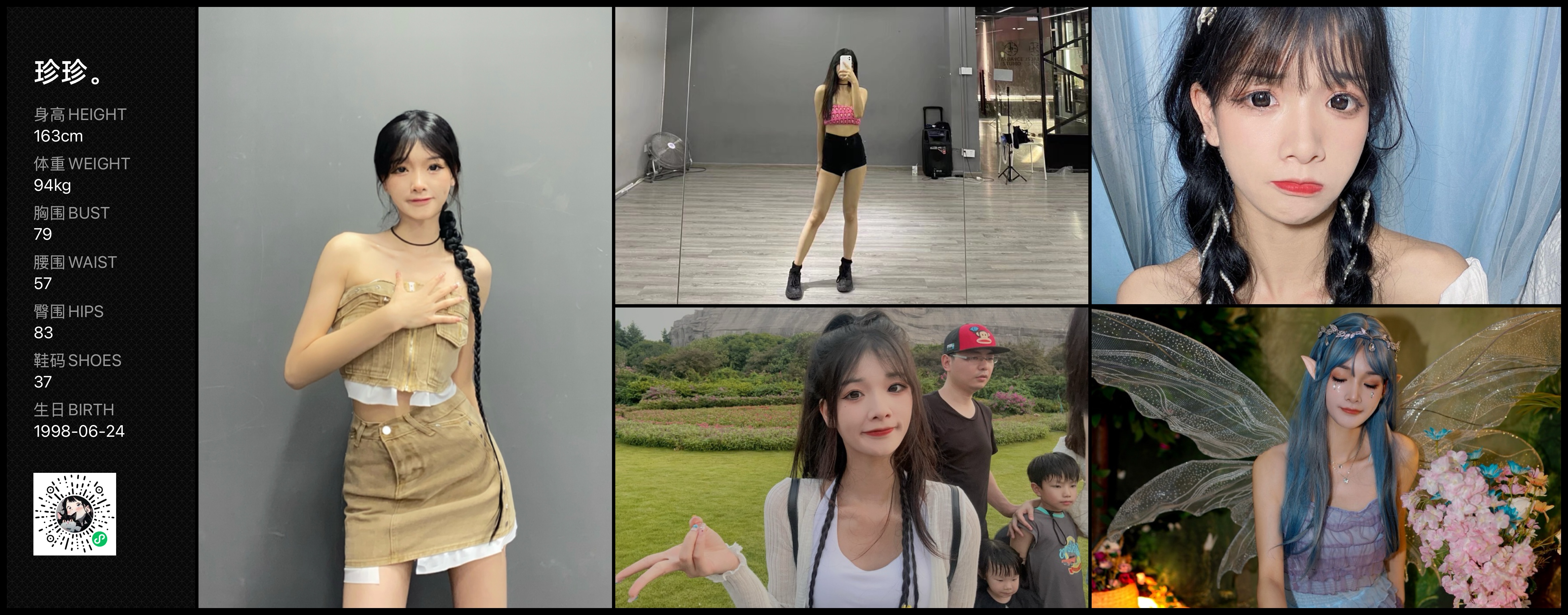 美影云