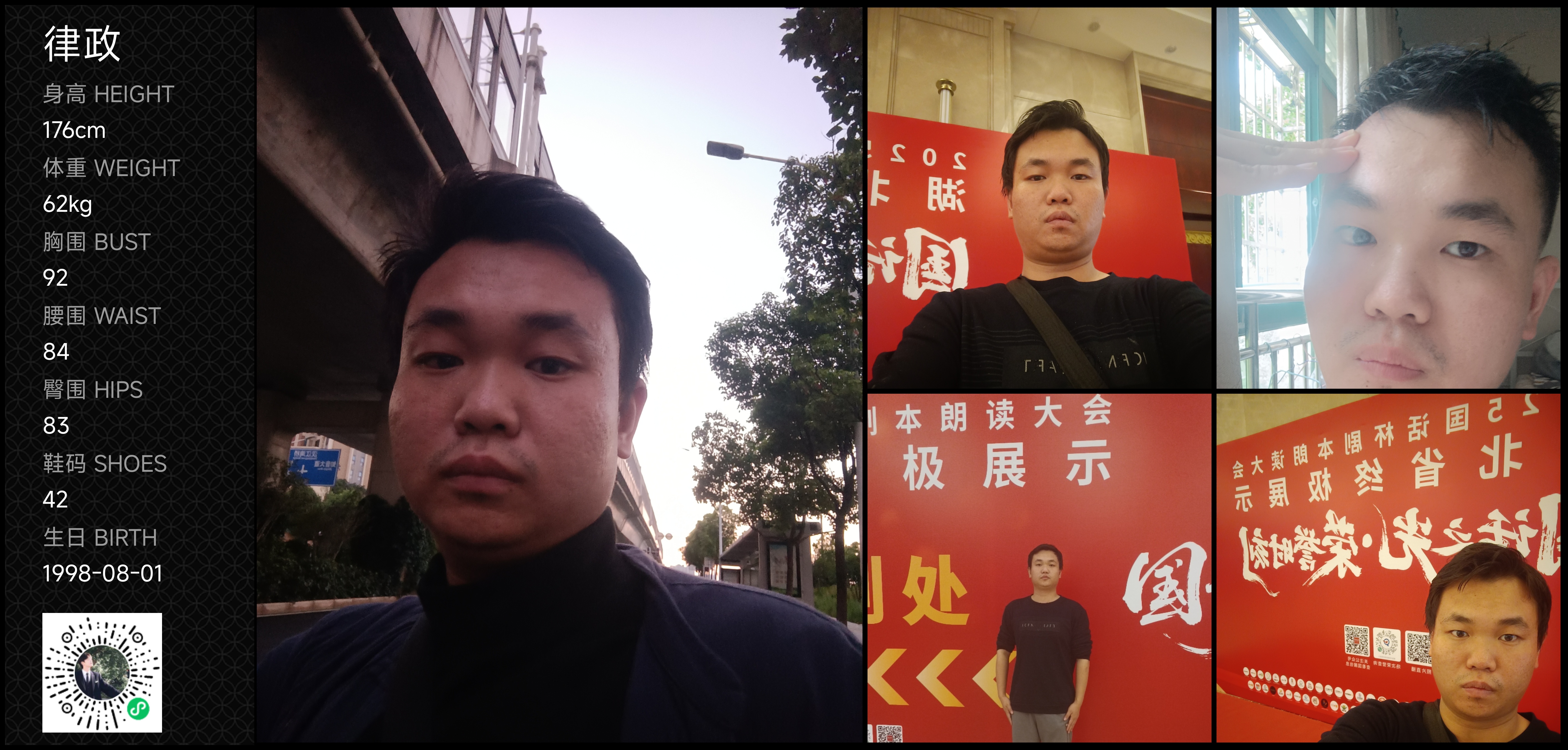 美影云