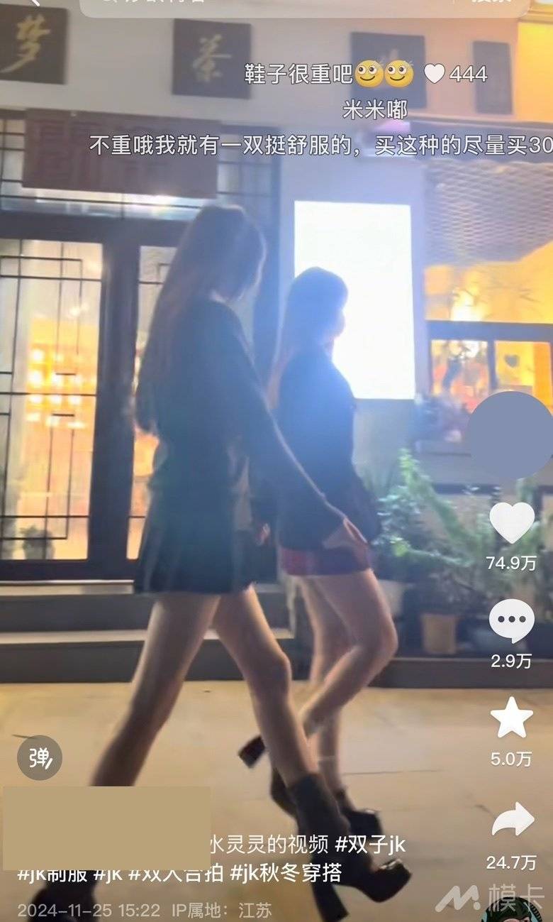 通告图片
