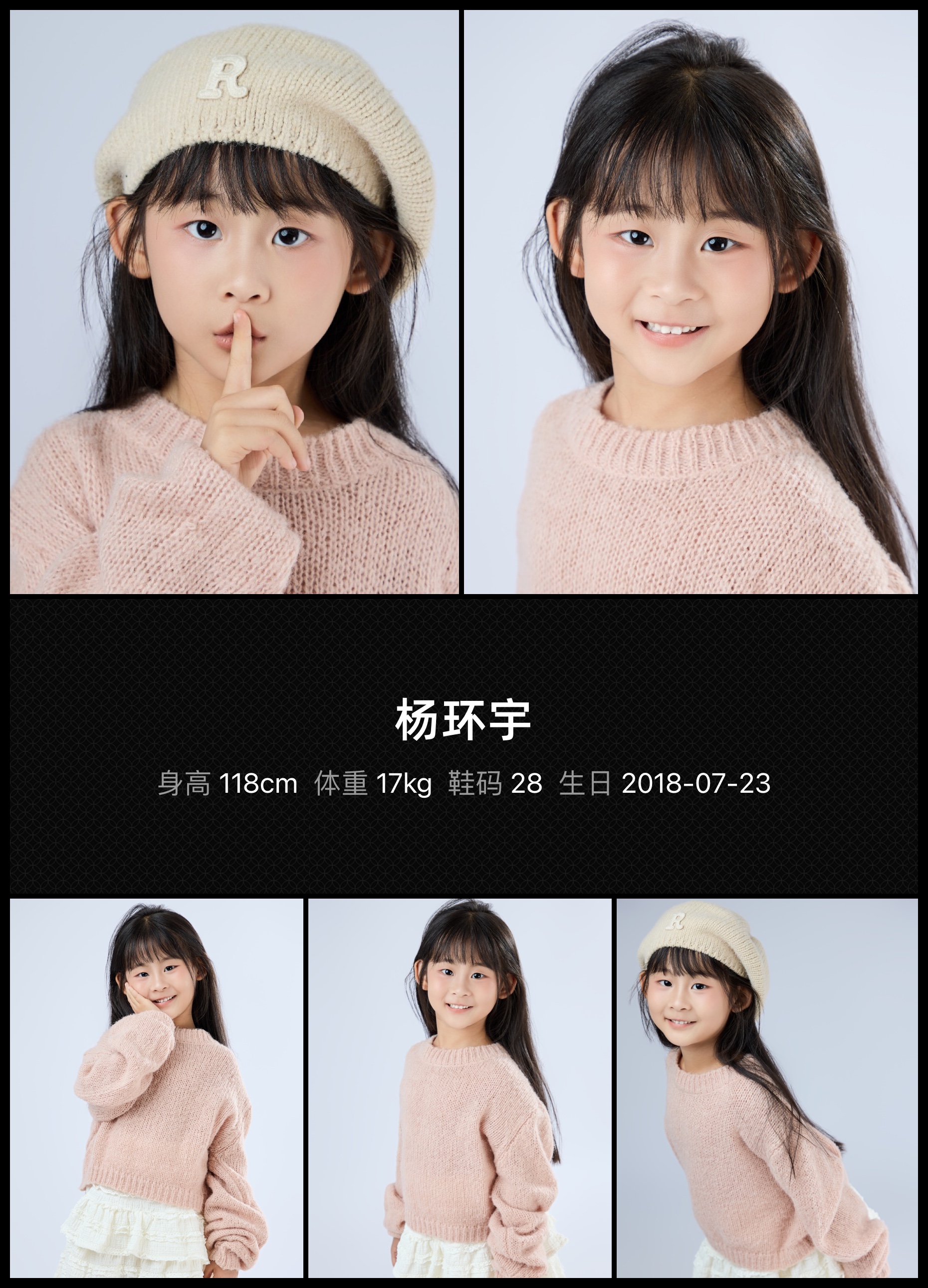 模卡