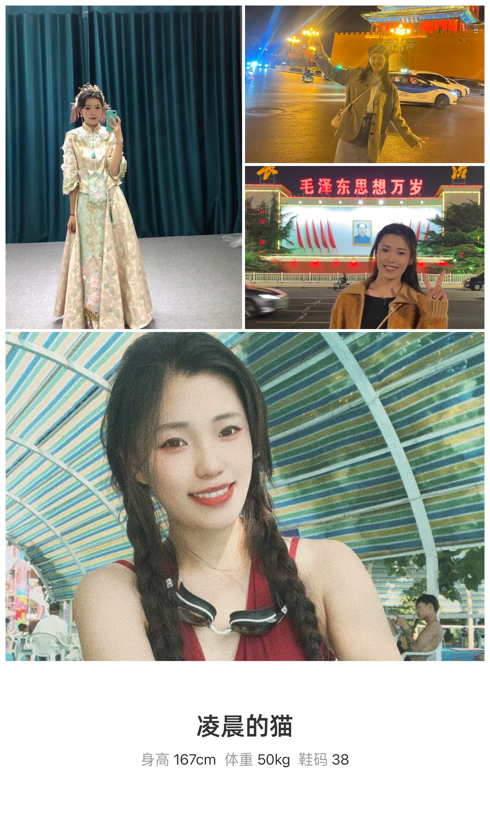 美影云