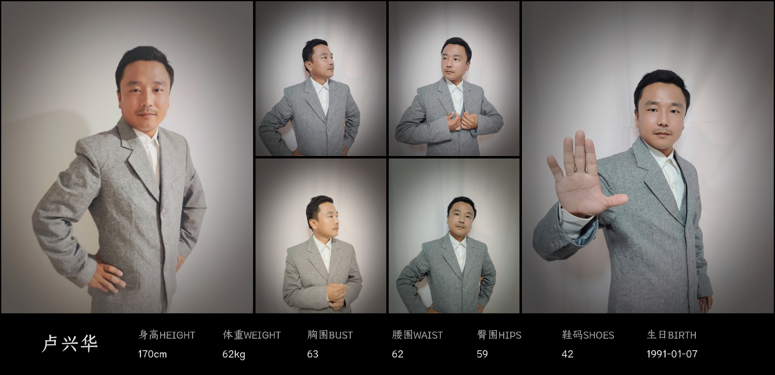 模卡