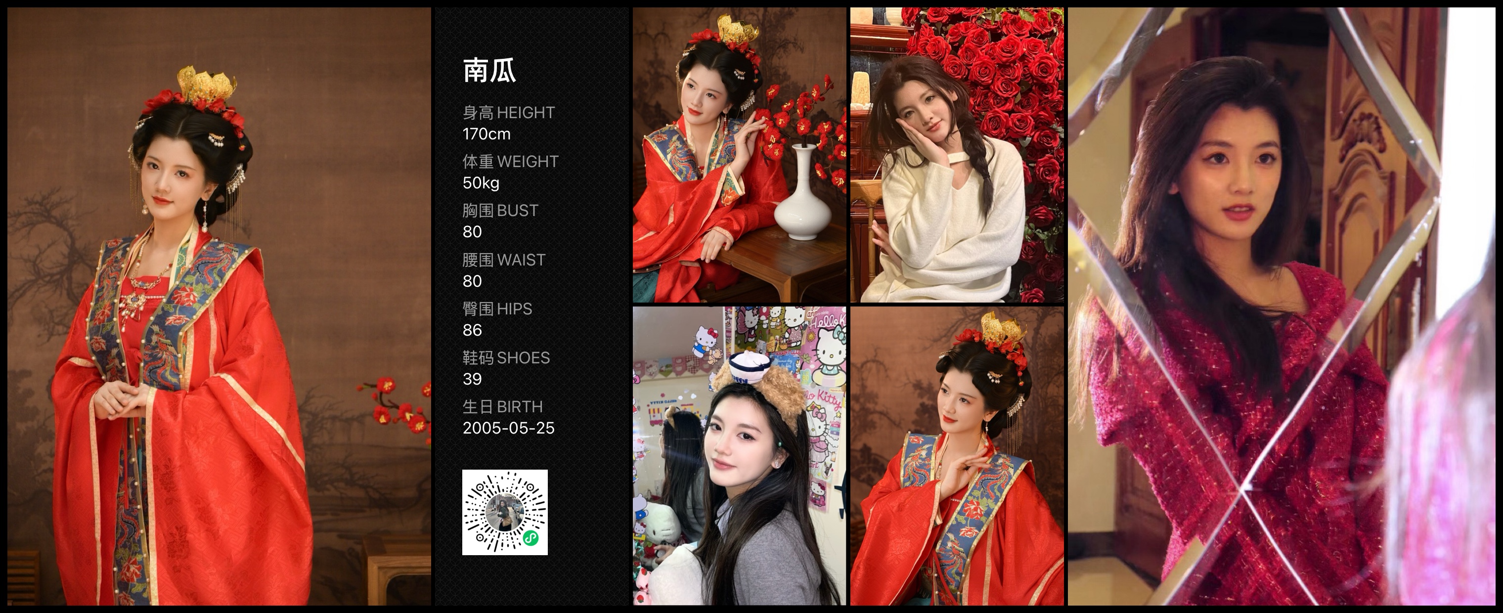 模卡