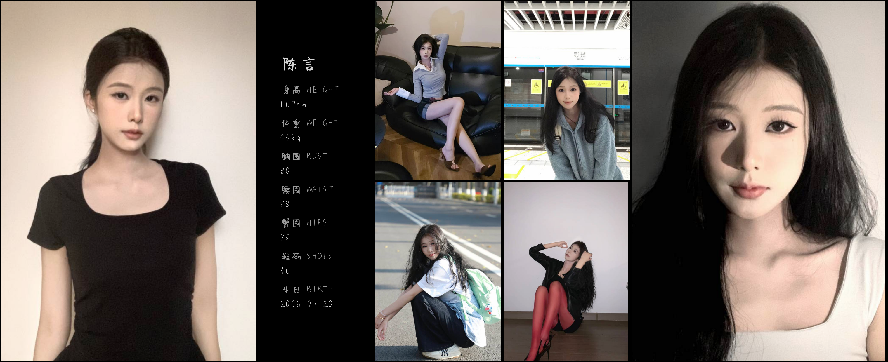模卡