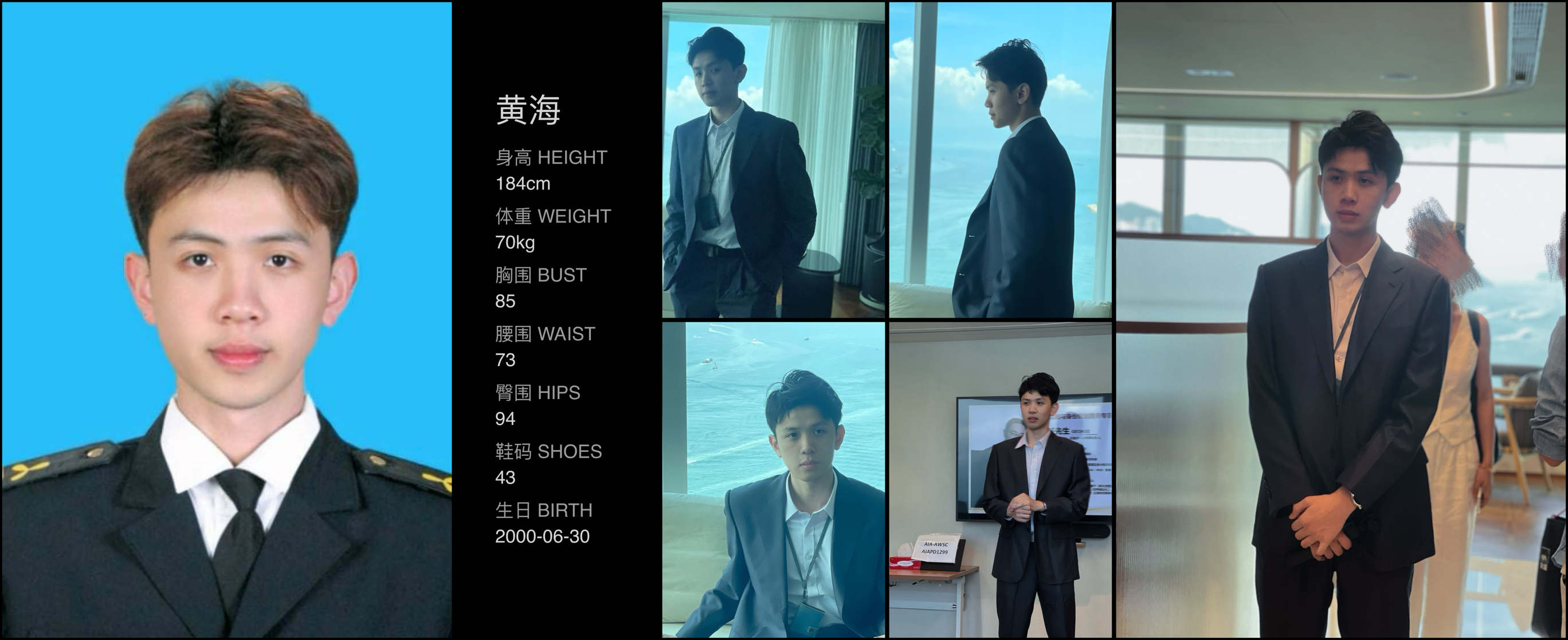 模卡