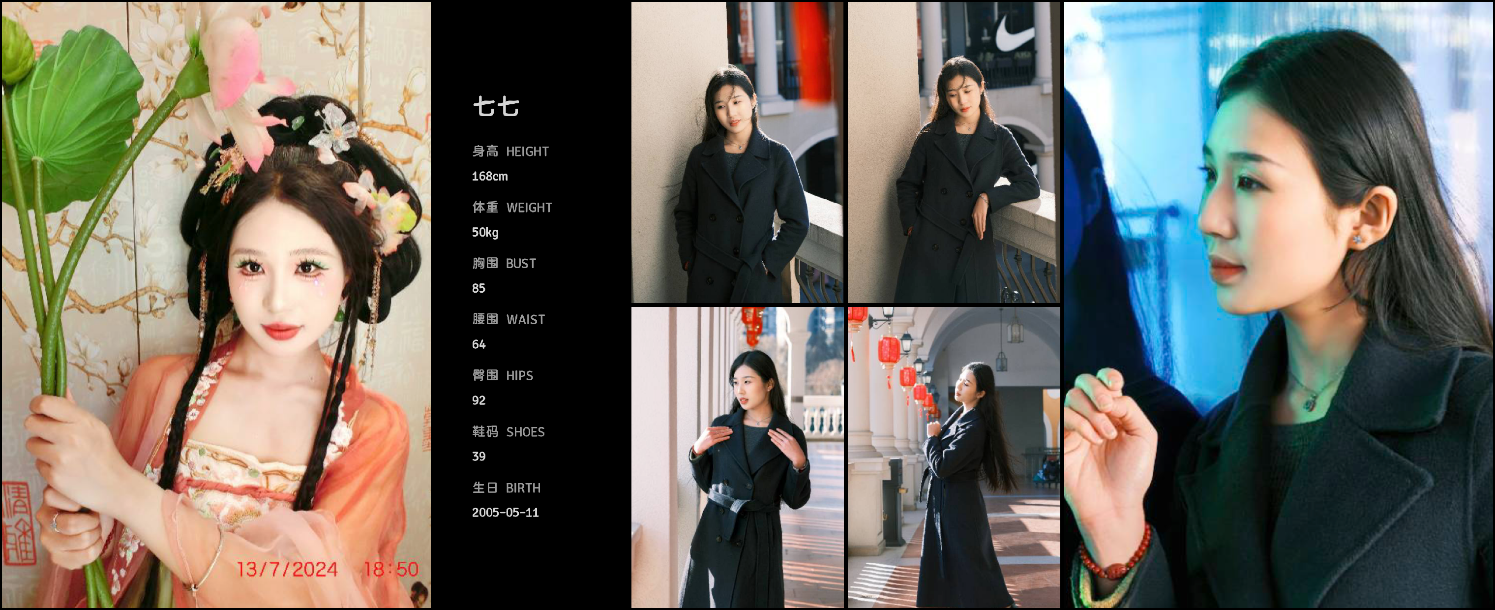 模卡