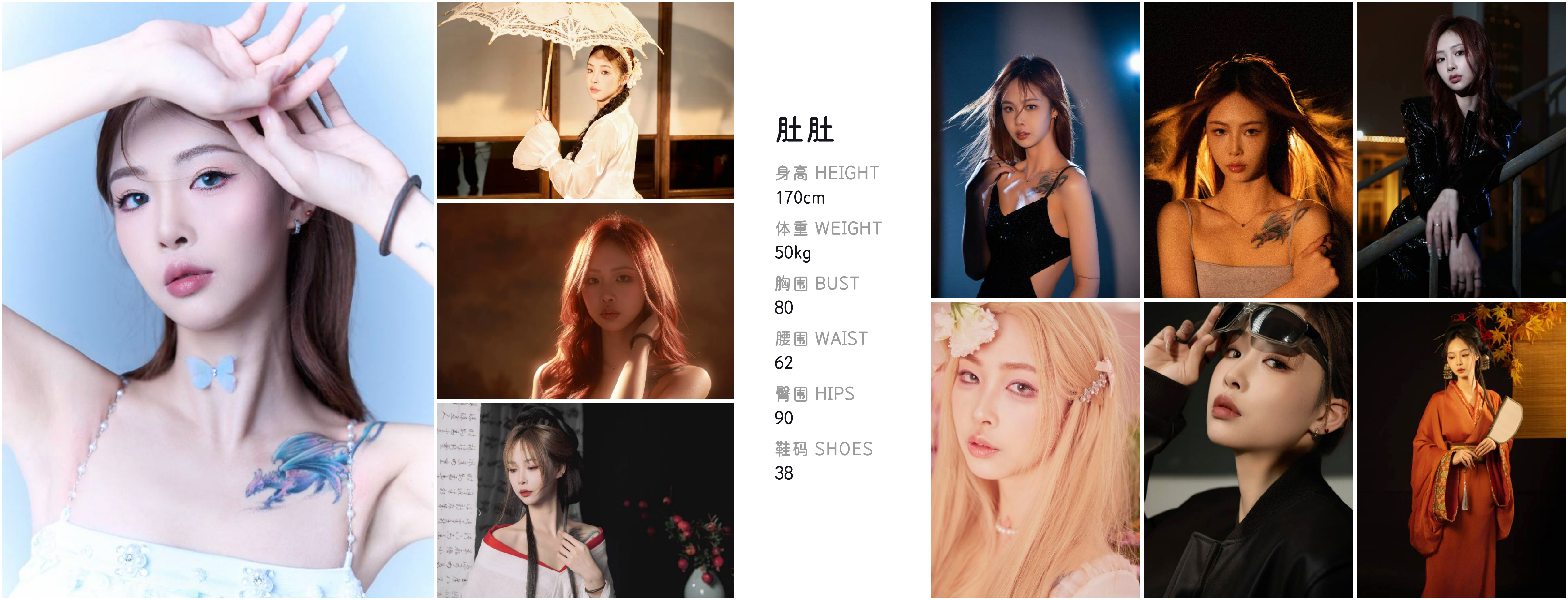 美影云