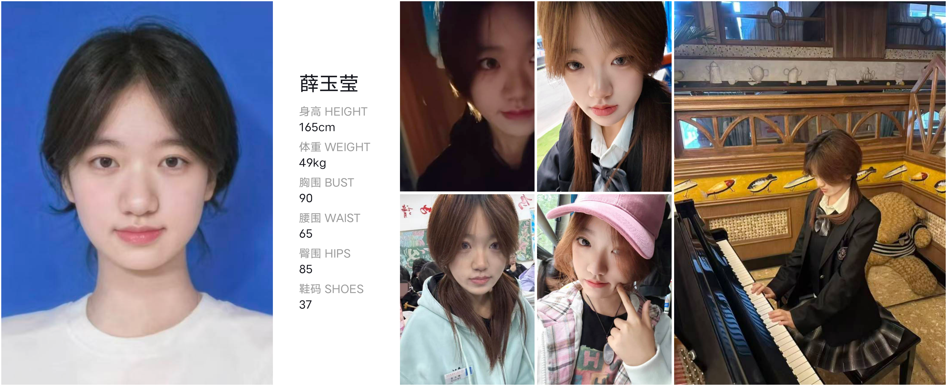 模卡