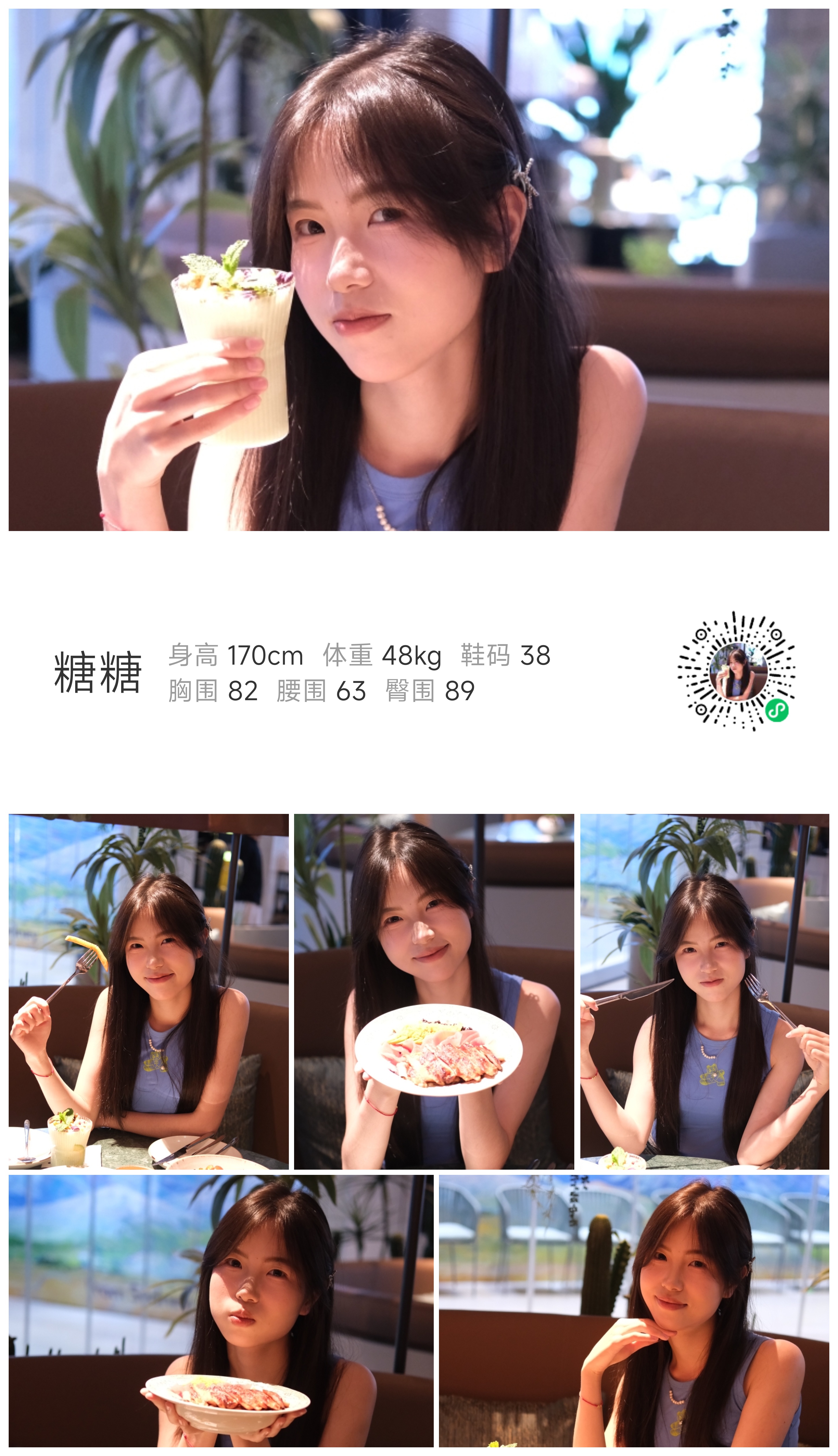 美影云