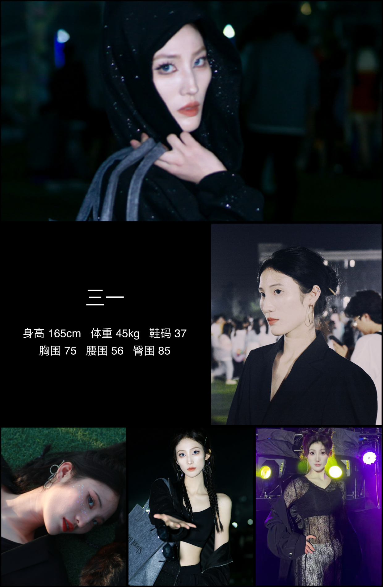 模卡