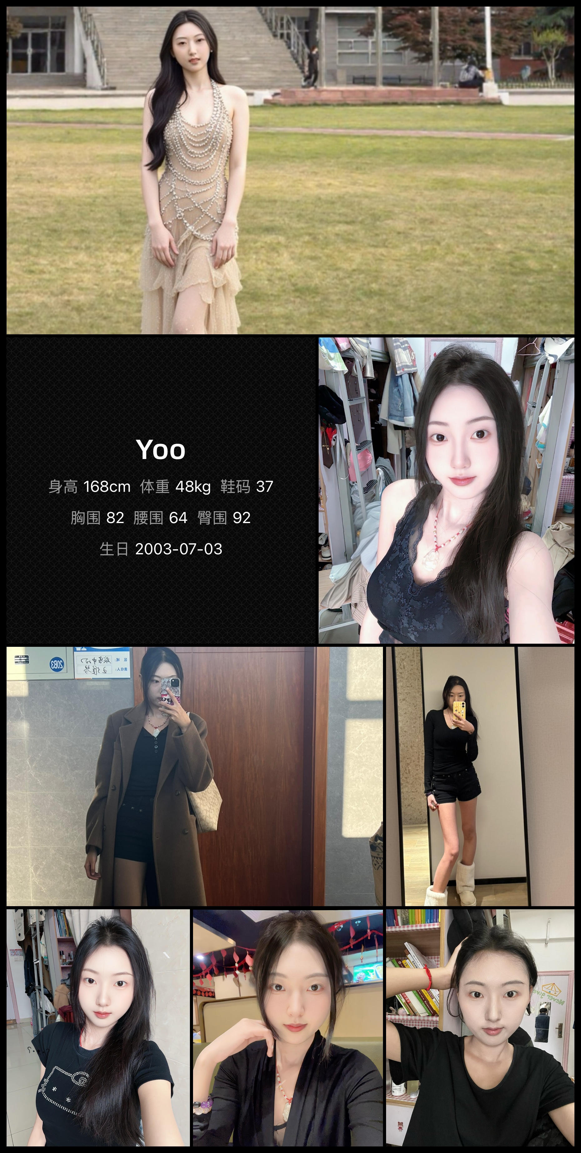 美影云