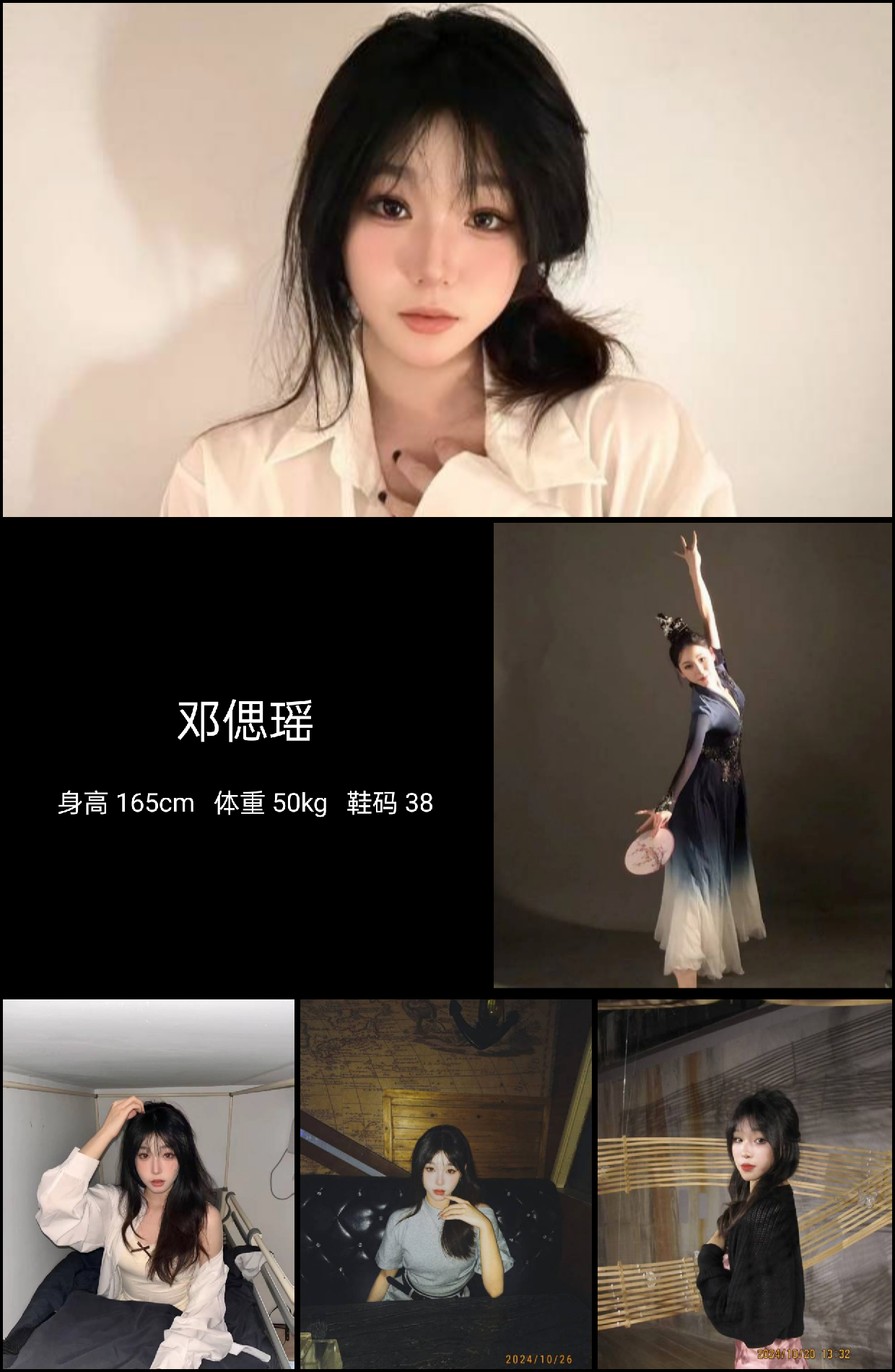 模卡