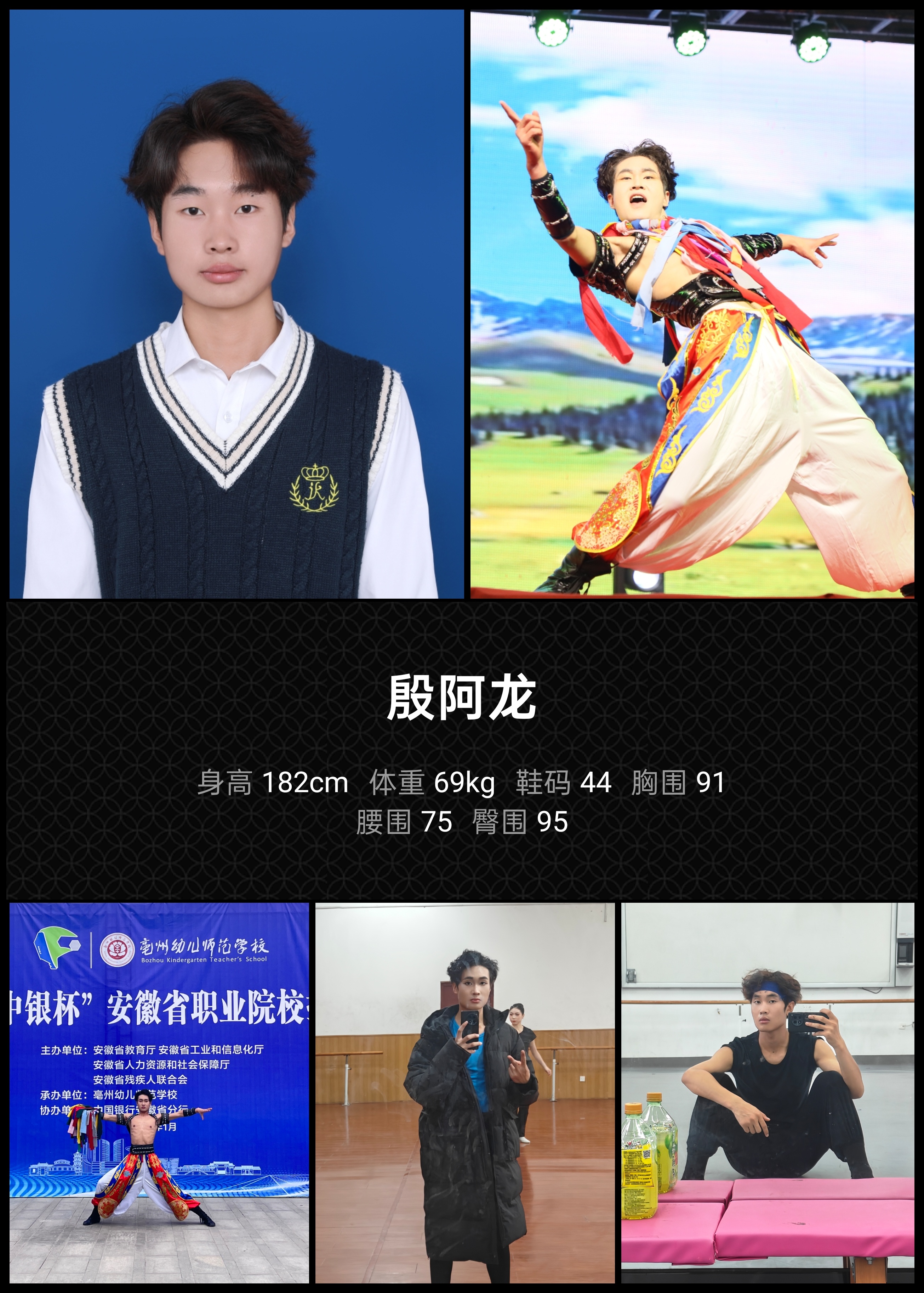 模卡