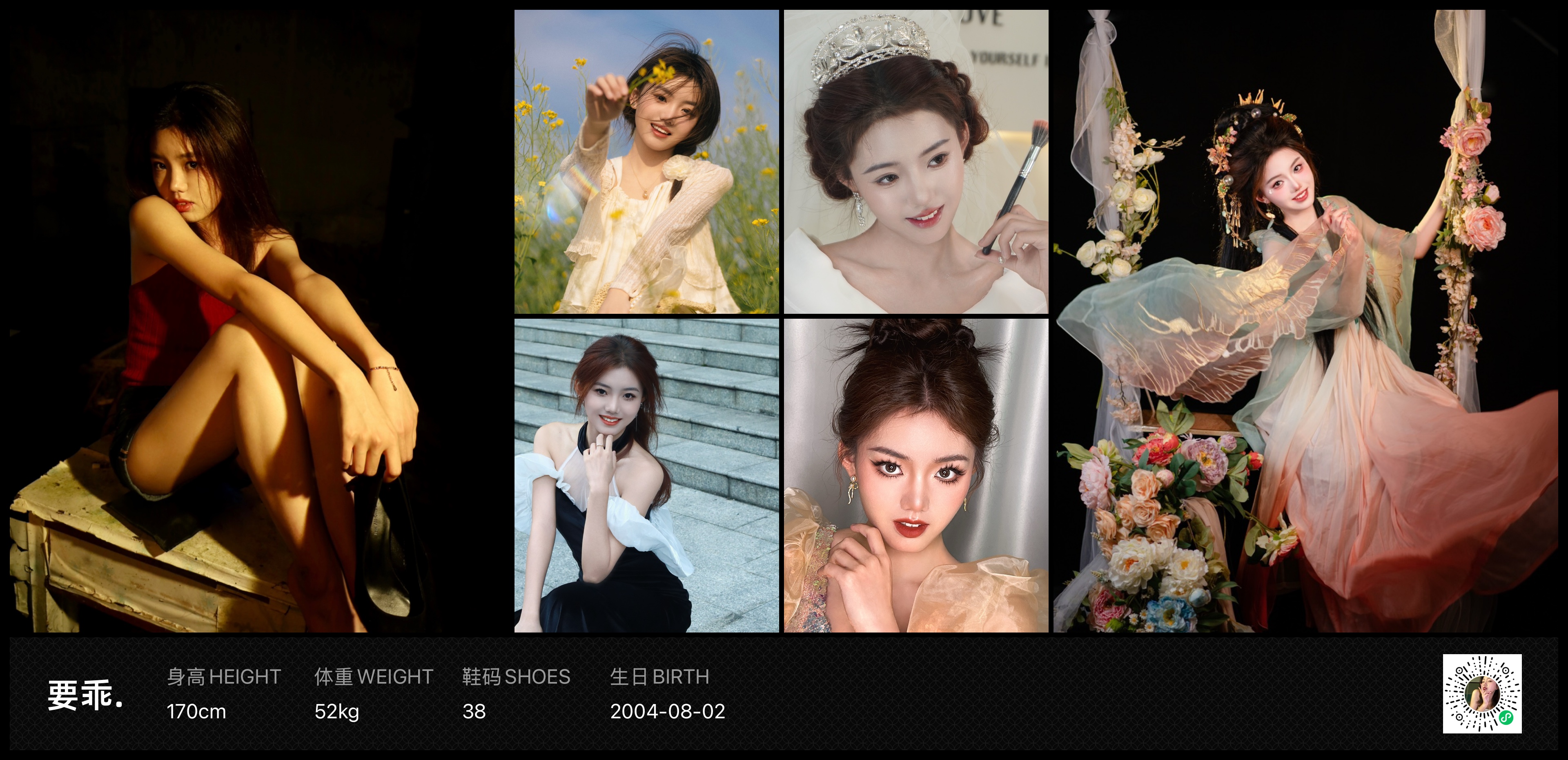 美影云