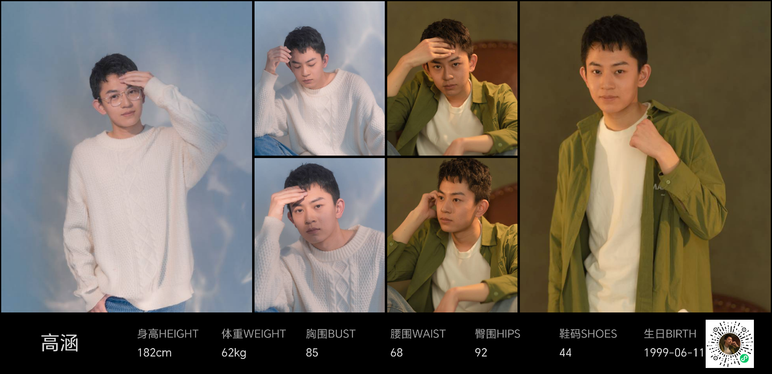 模卡