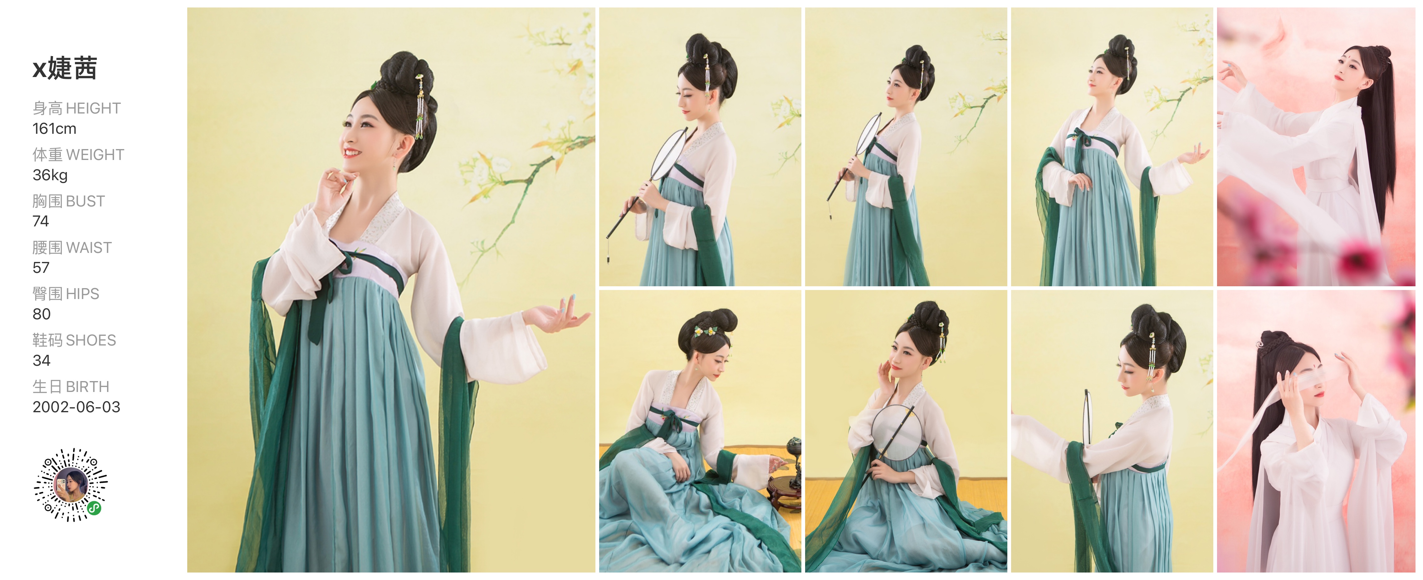 美影云