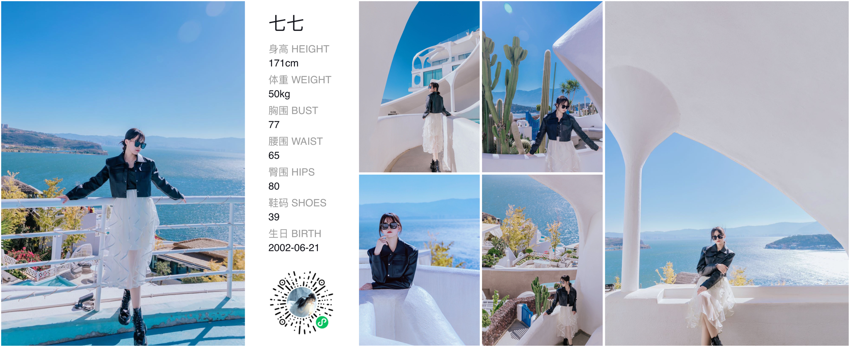 美影云